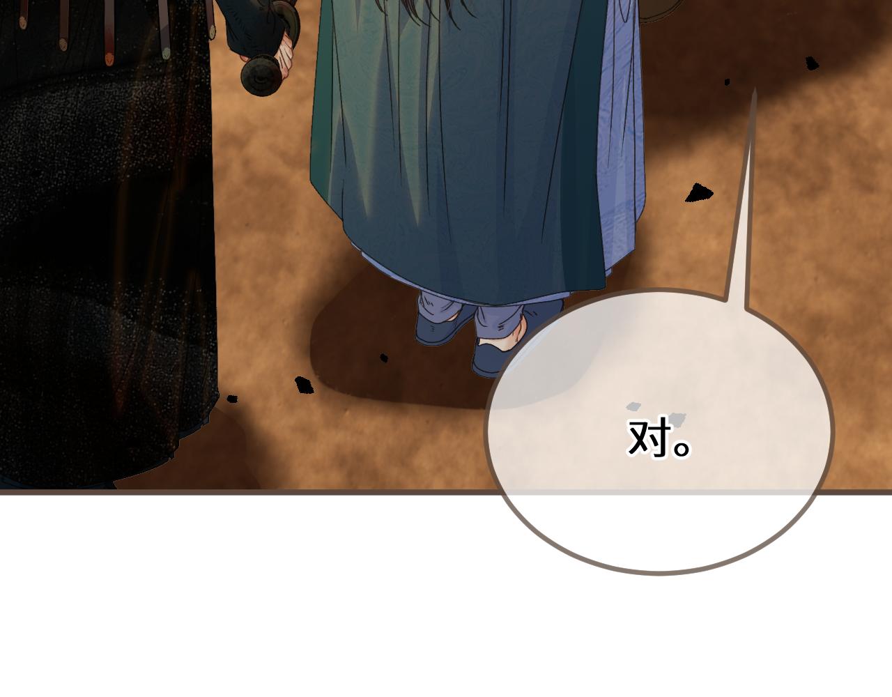 第107话 爱的证明(1/3)-第218话