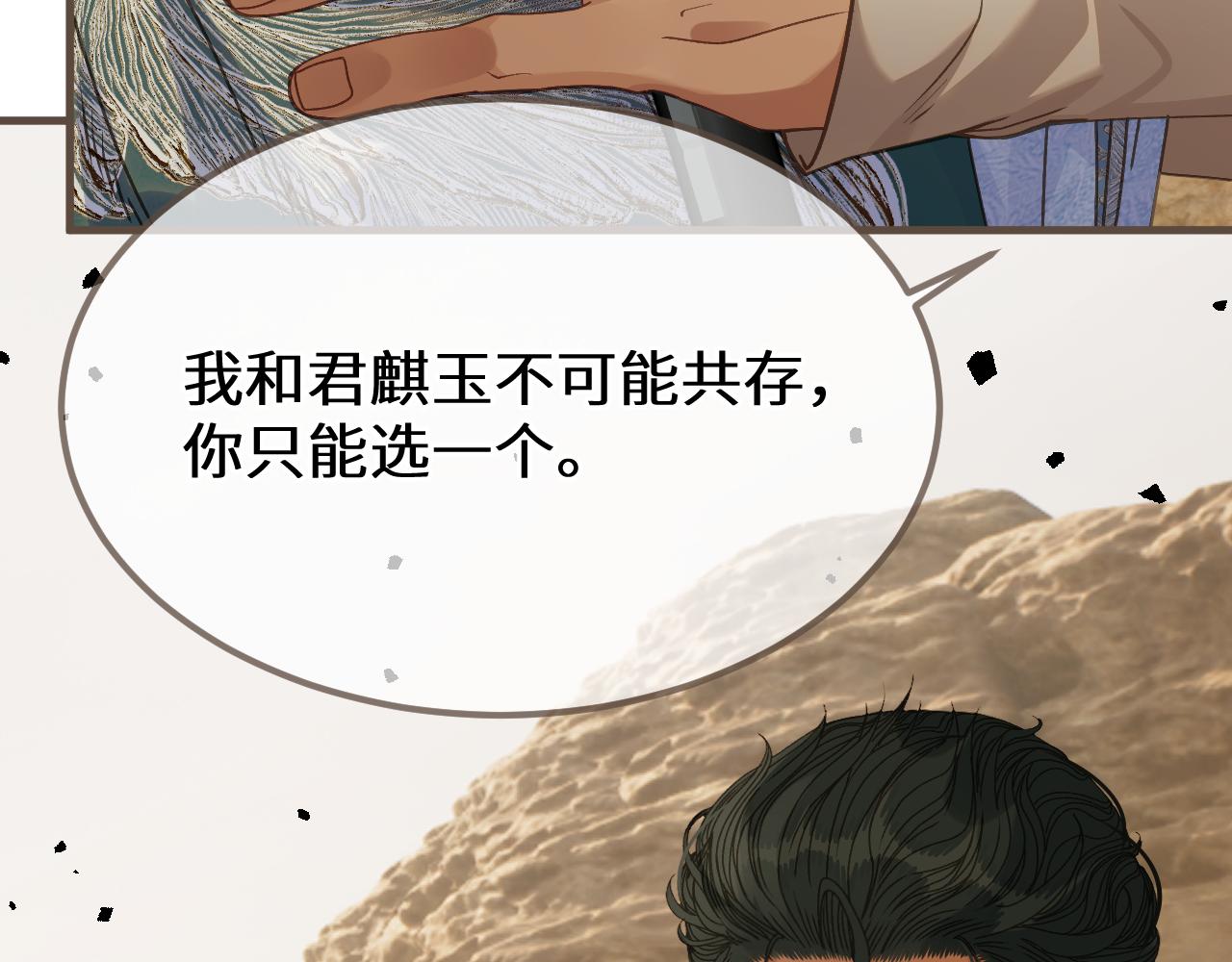 第107话 爱的证明(1/3)-第218话