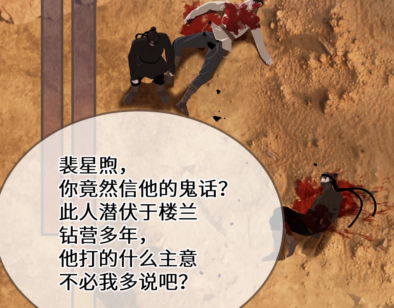 第107话 爱的证明(1/3)-第218话