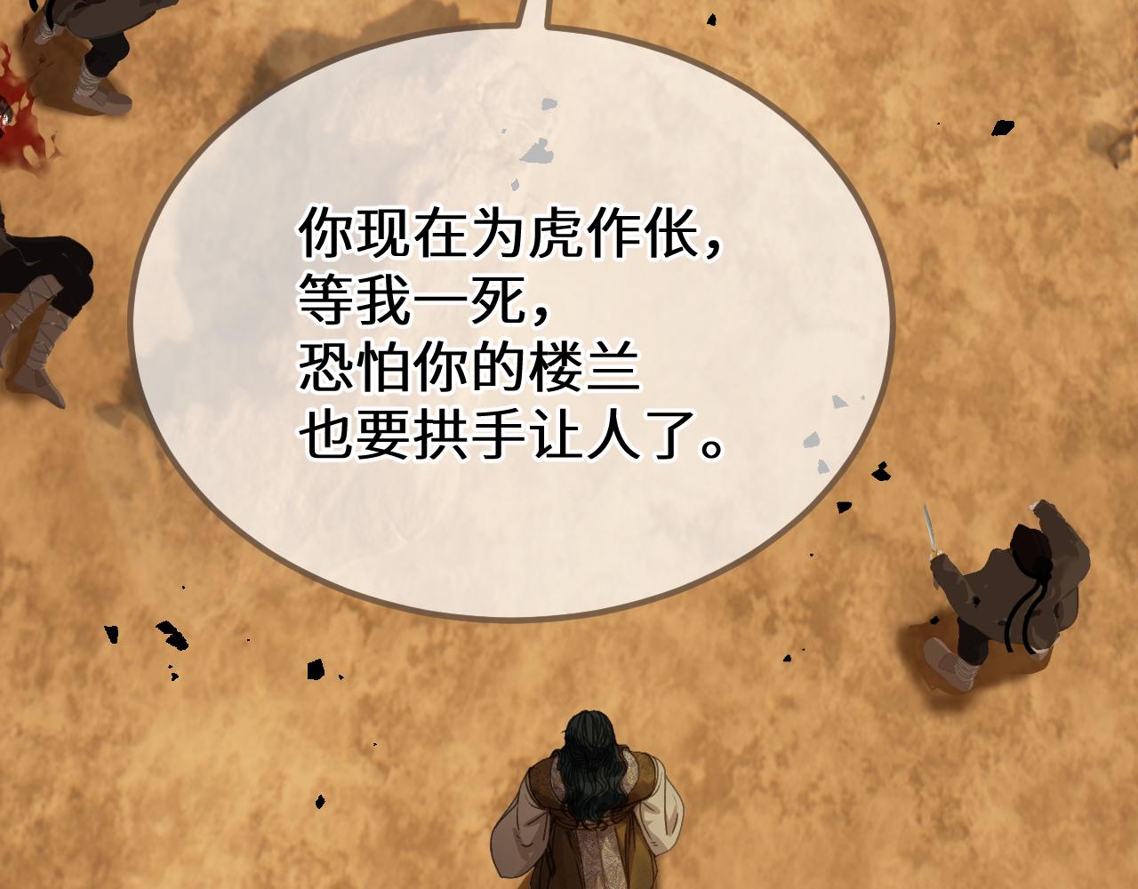 第107话 爱的证明(1/3)-第218话