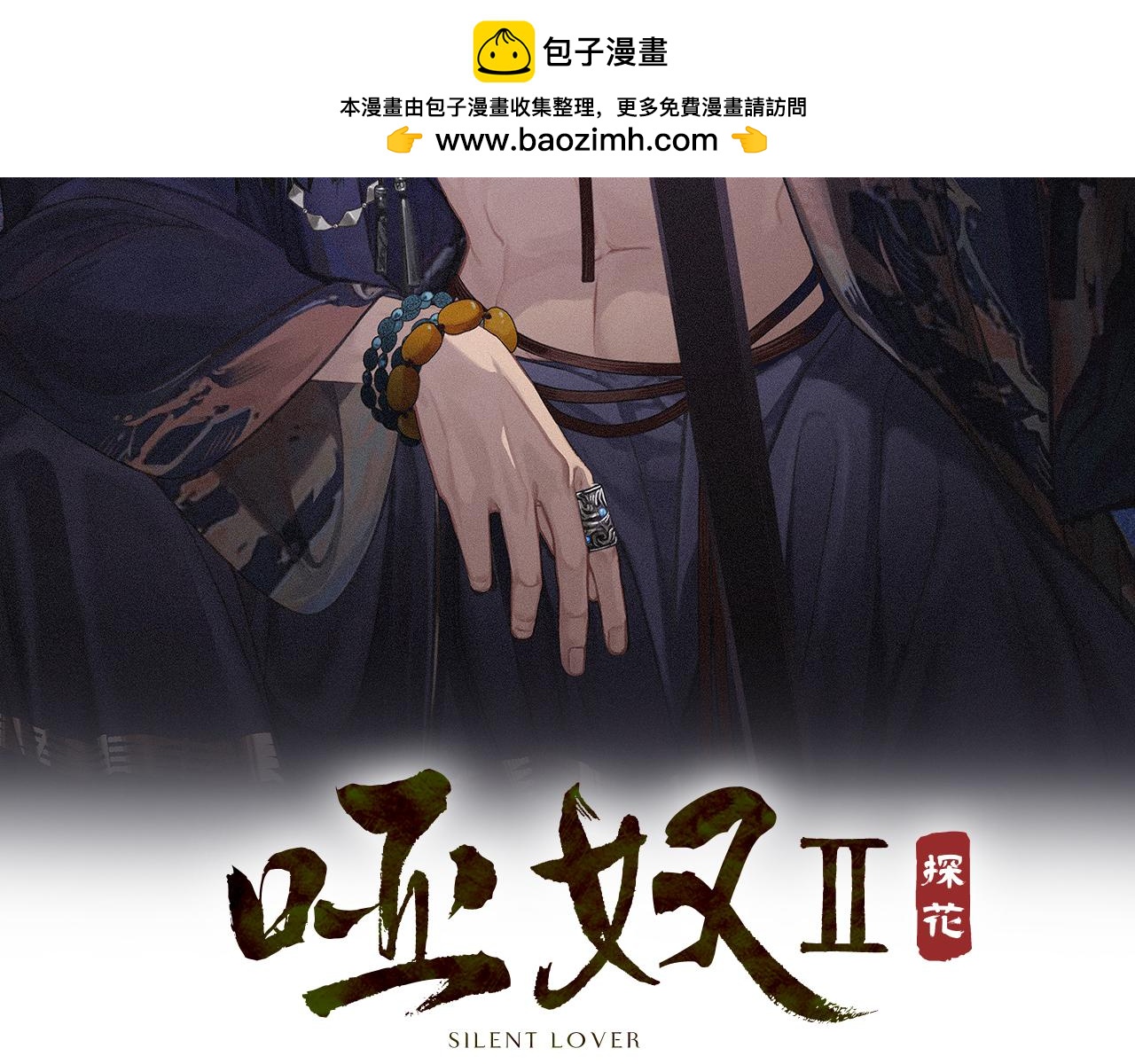 第109话 吞并楼兰(1/3)-第220话