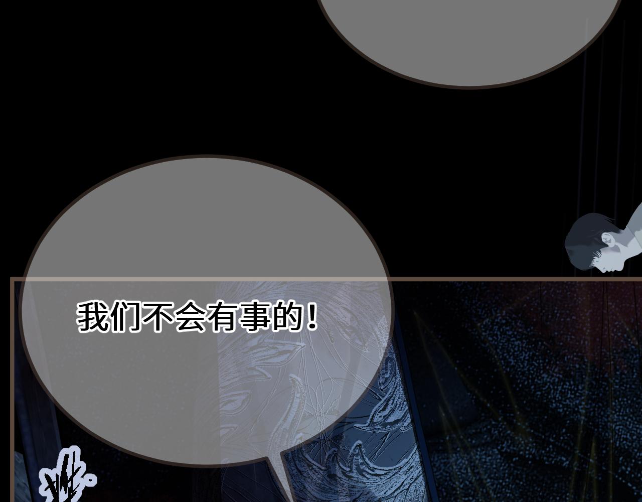 第111话 回景国(1/3)-第222话