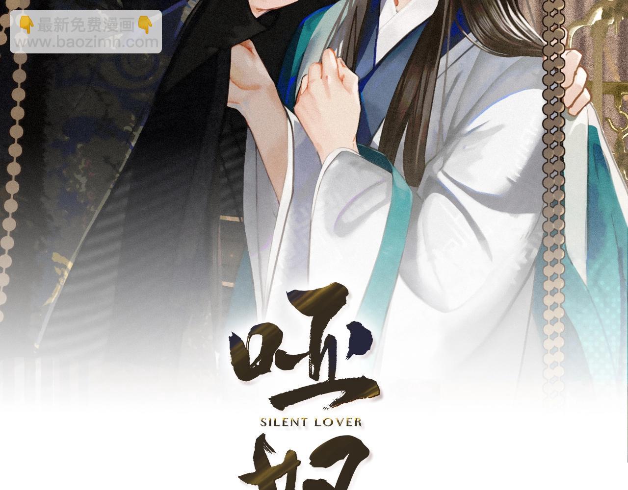 第24话 不想你对我失望(1/3)-第26话