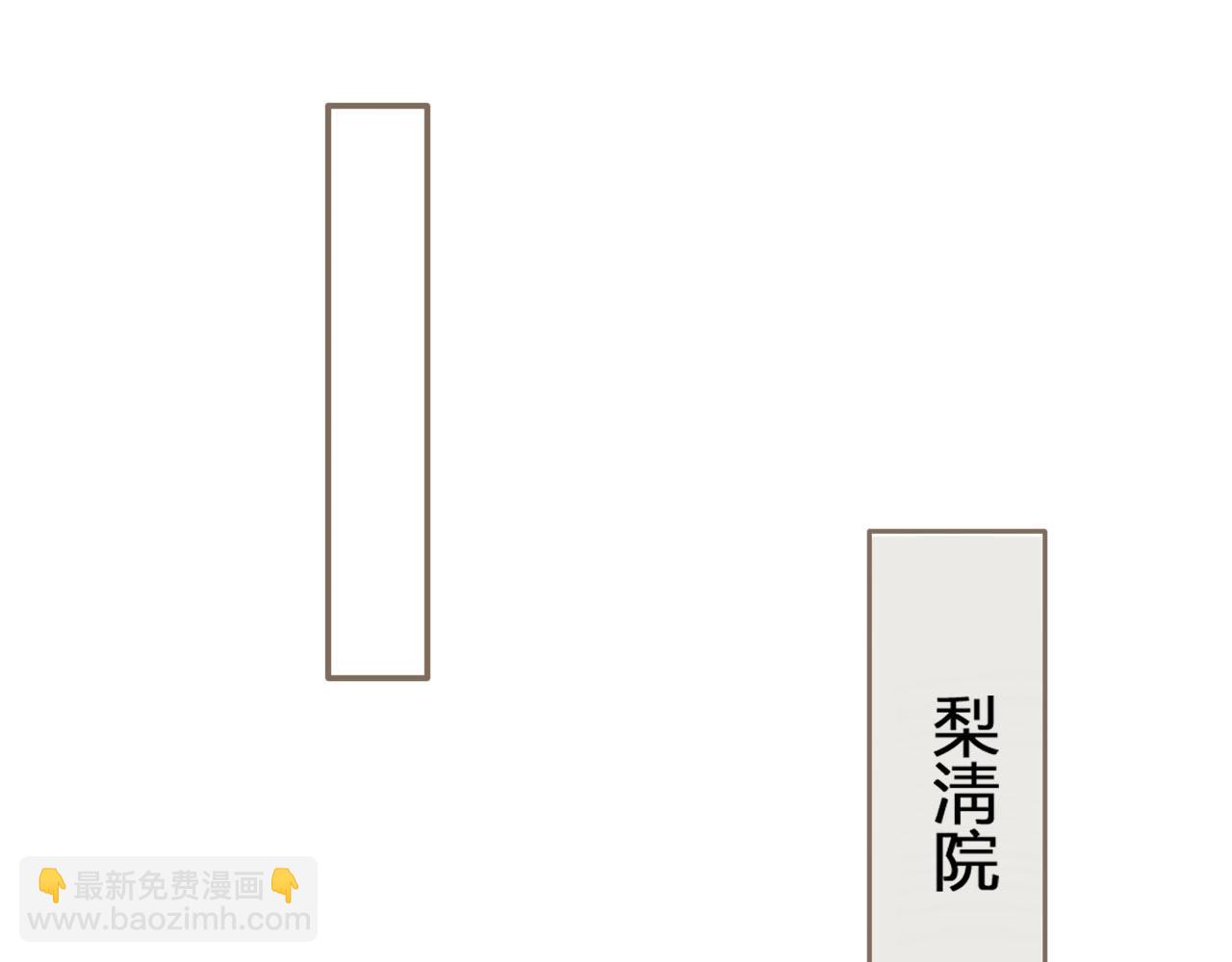 第2话 本王的人你也敢动！(1/4)-第4话