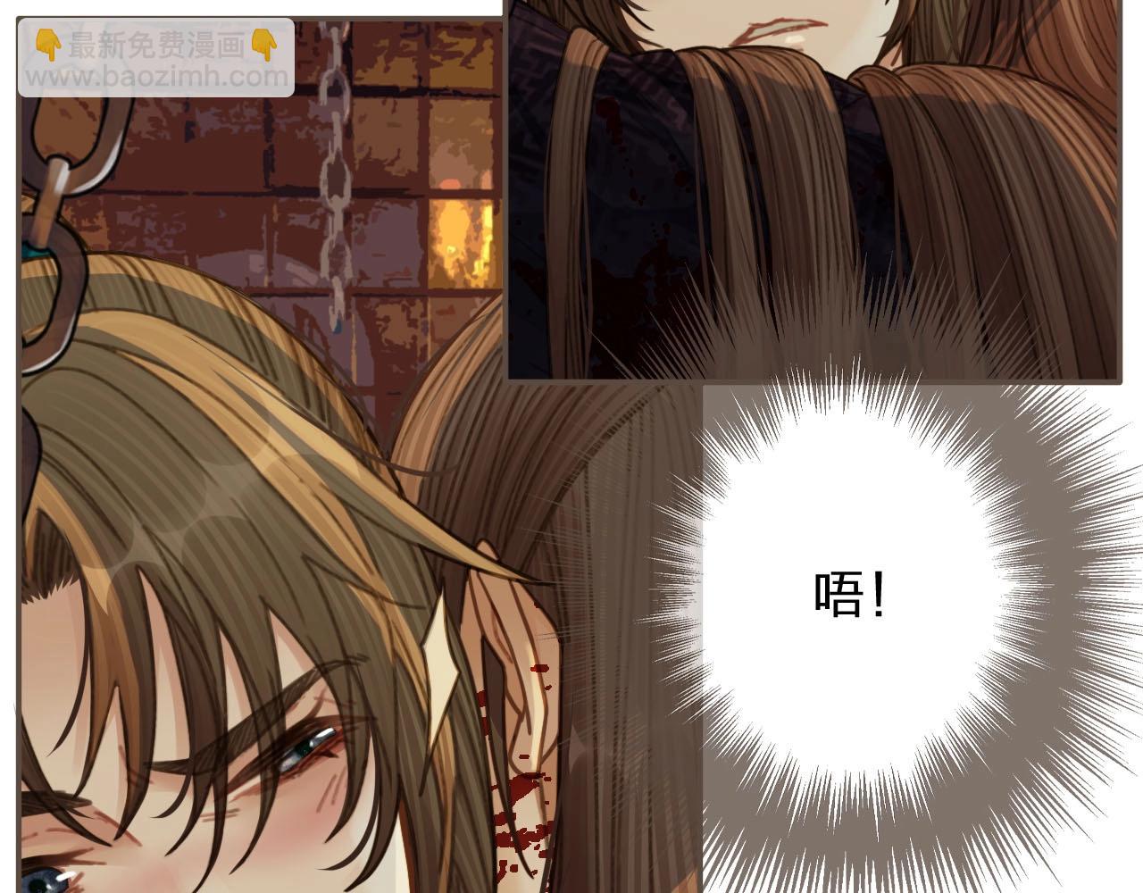 第43话 玉儿，心悦你(1/2)-第30话