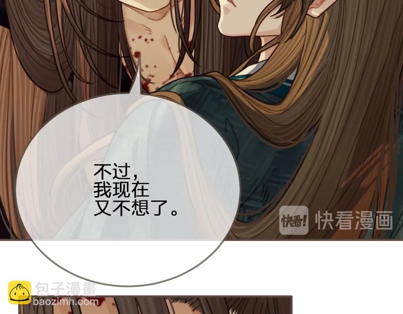 第43话 玉儿，心悦你(1/2)-第30话