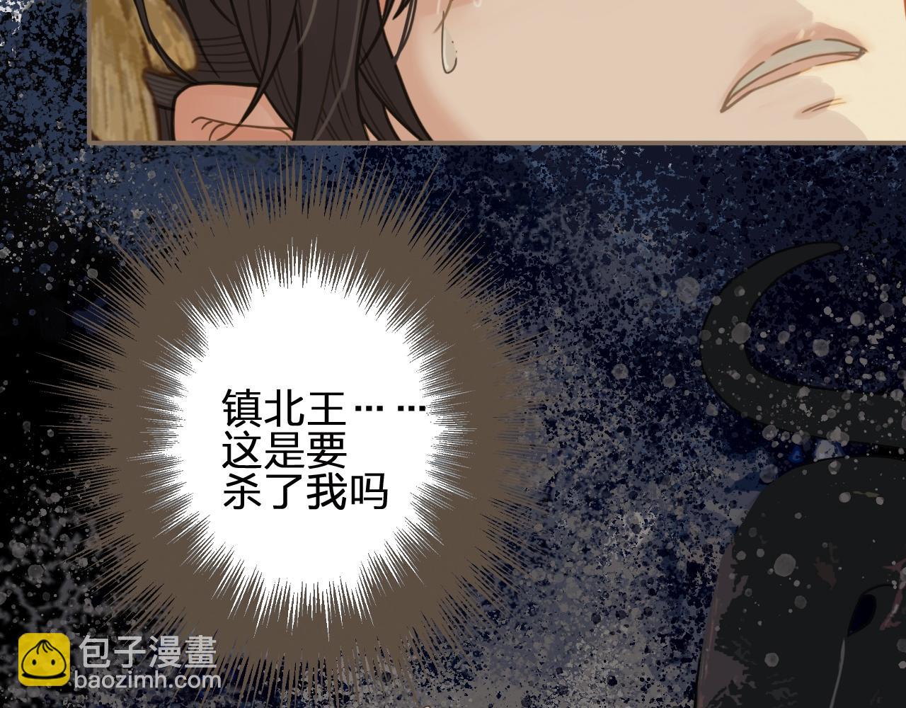 第4话 该死的占有欲(1/3)-第6话
