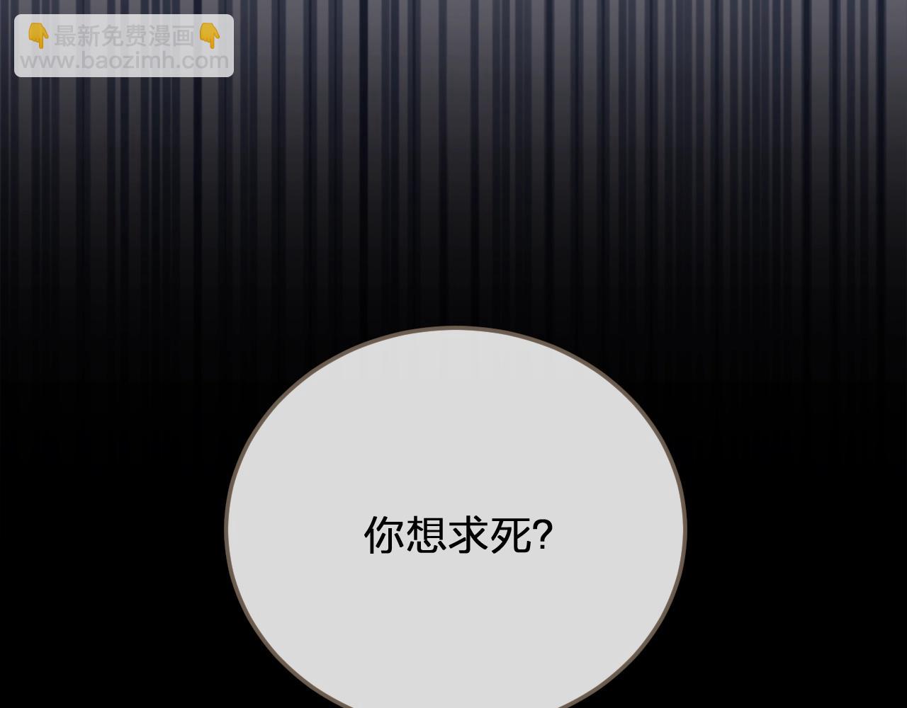 第4话 该死的占有欲(1/3)-第6话