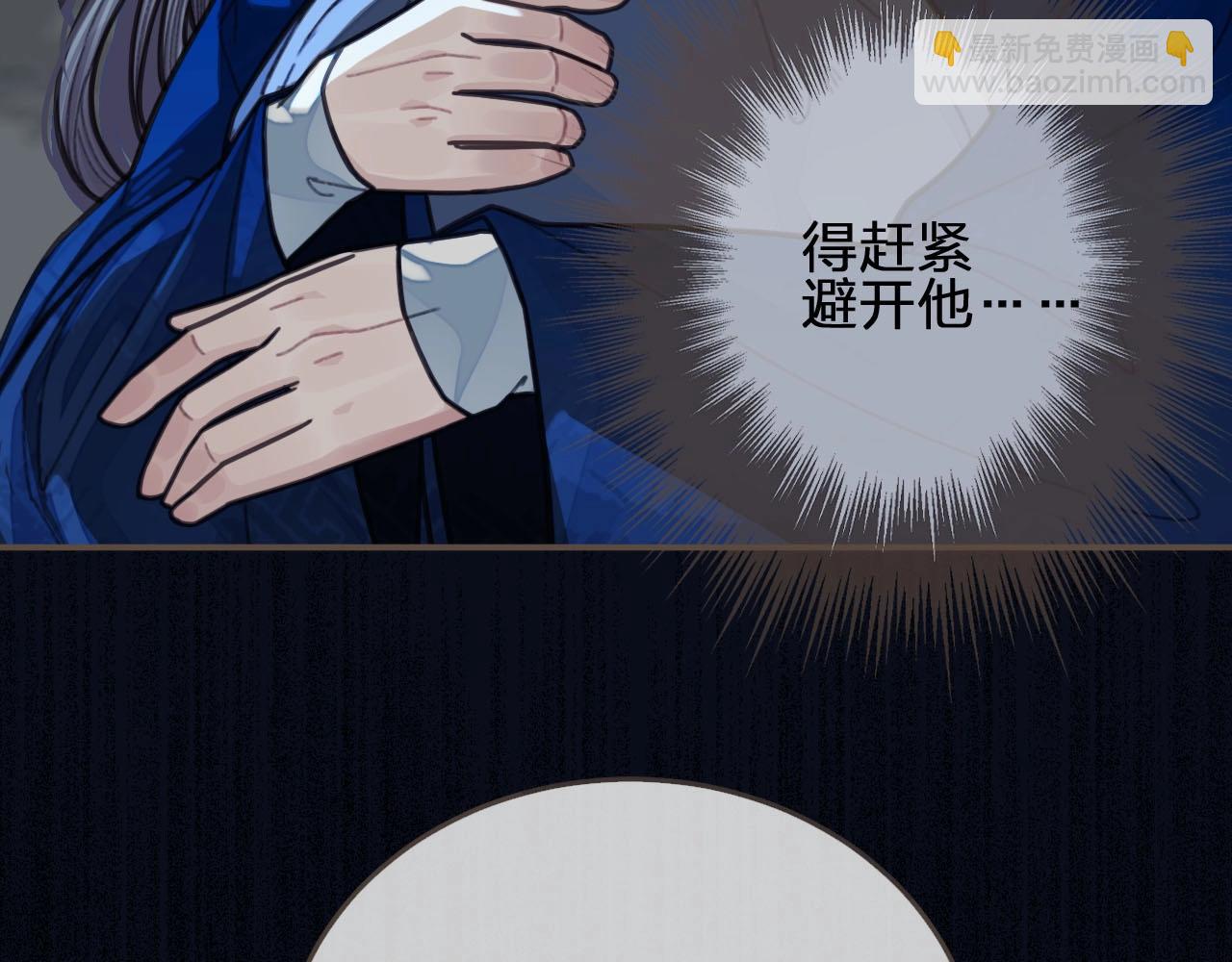 第51话 我最珍贵的人(1/2)-第32话