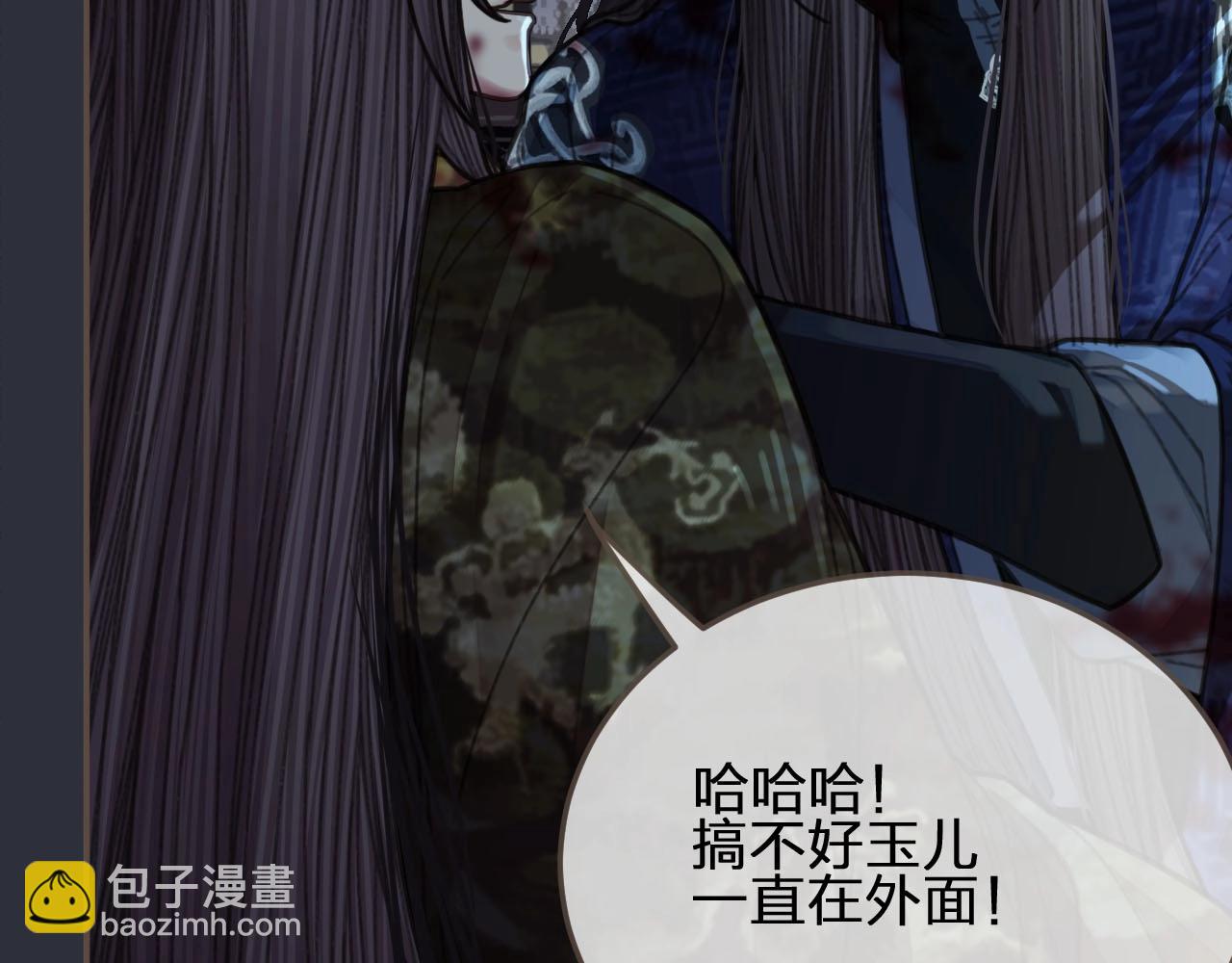 第51话 我最珍贵的人(1/2)-第32话