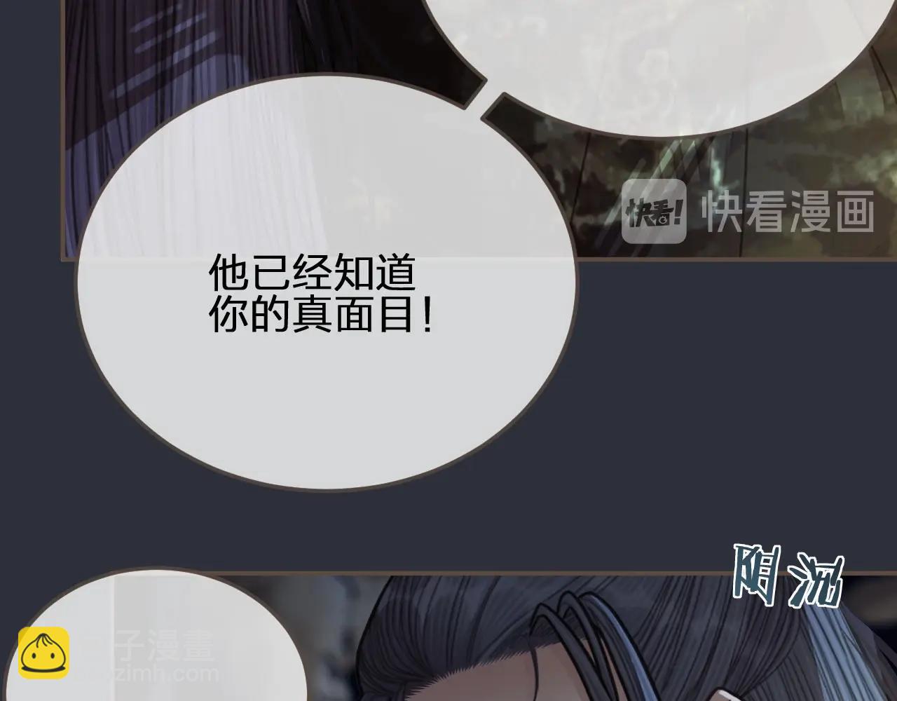 第51话 我最珍贵的人(1/2)-第32话