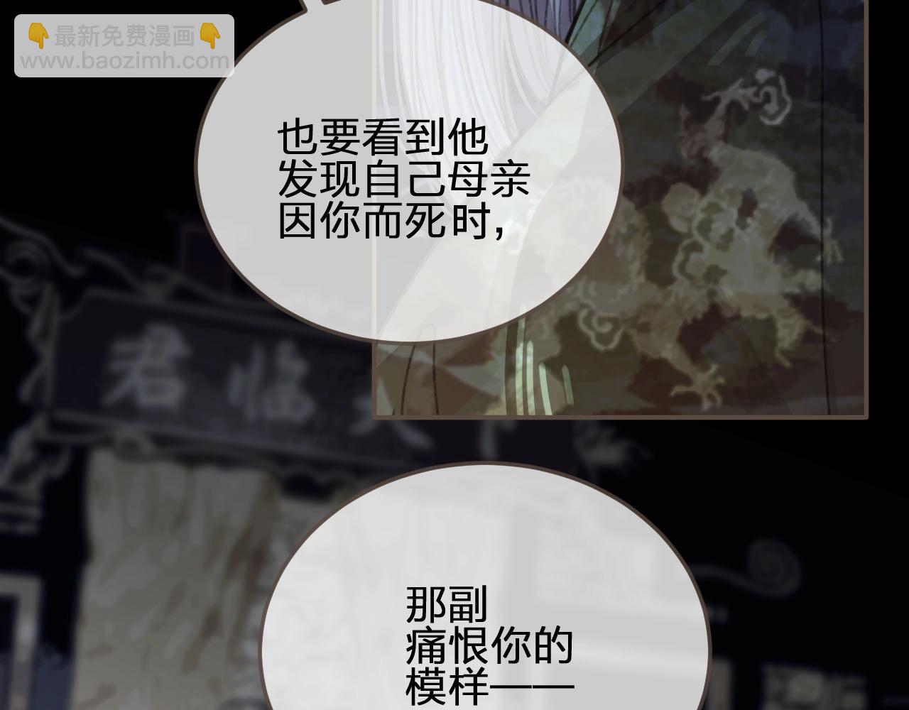 第51话 我最珍贵的人(1/2)-第32话