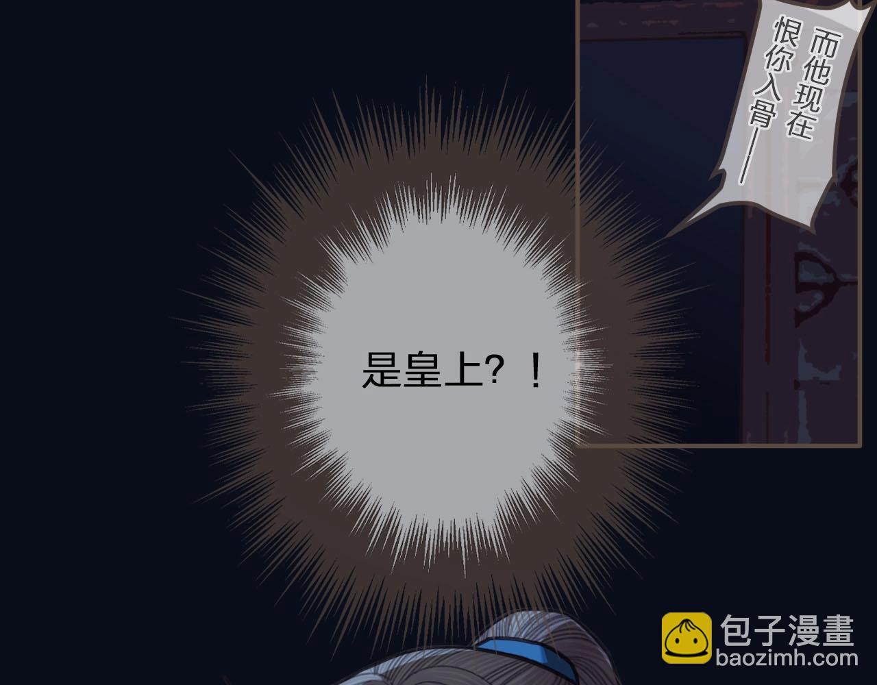 第51话 我最珍贵的人(1/2)-第32话