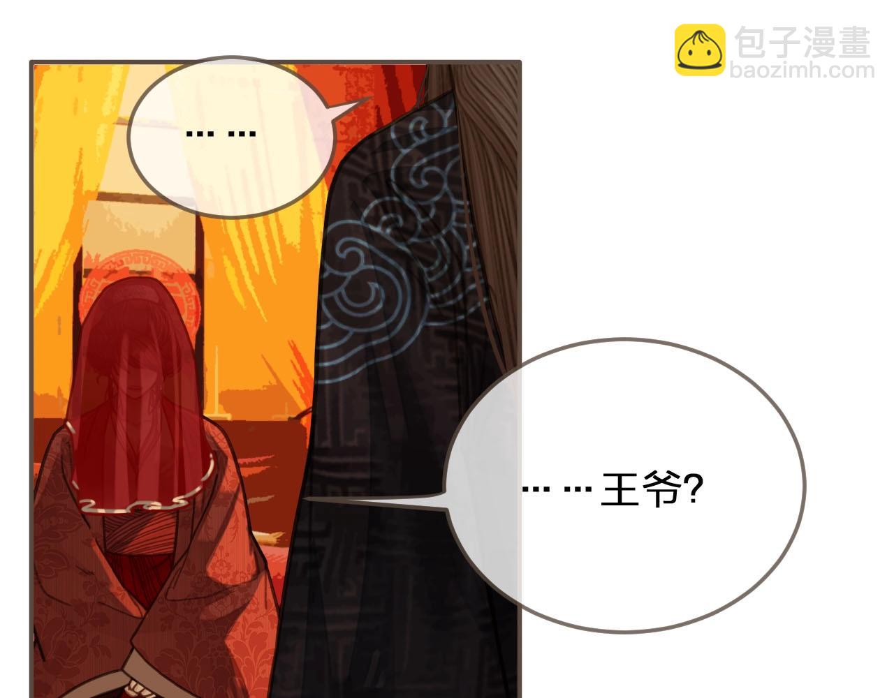 第58话 你我两清(1/3)-第34话