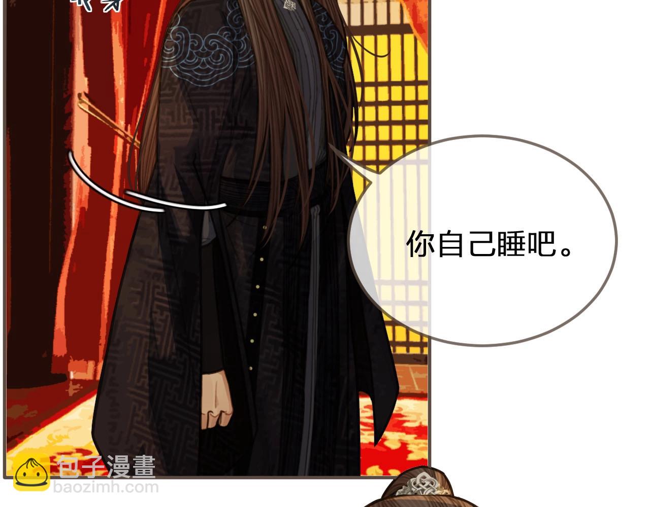 第58话 你我两清(1/3)-第34话