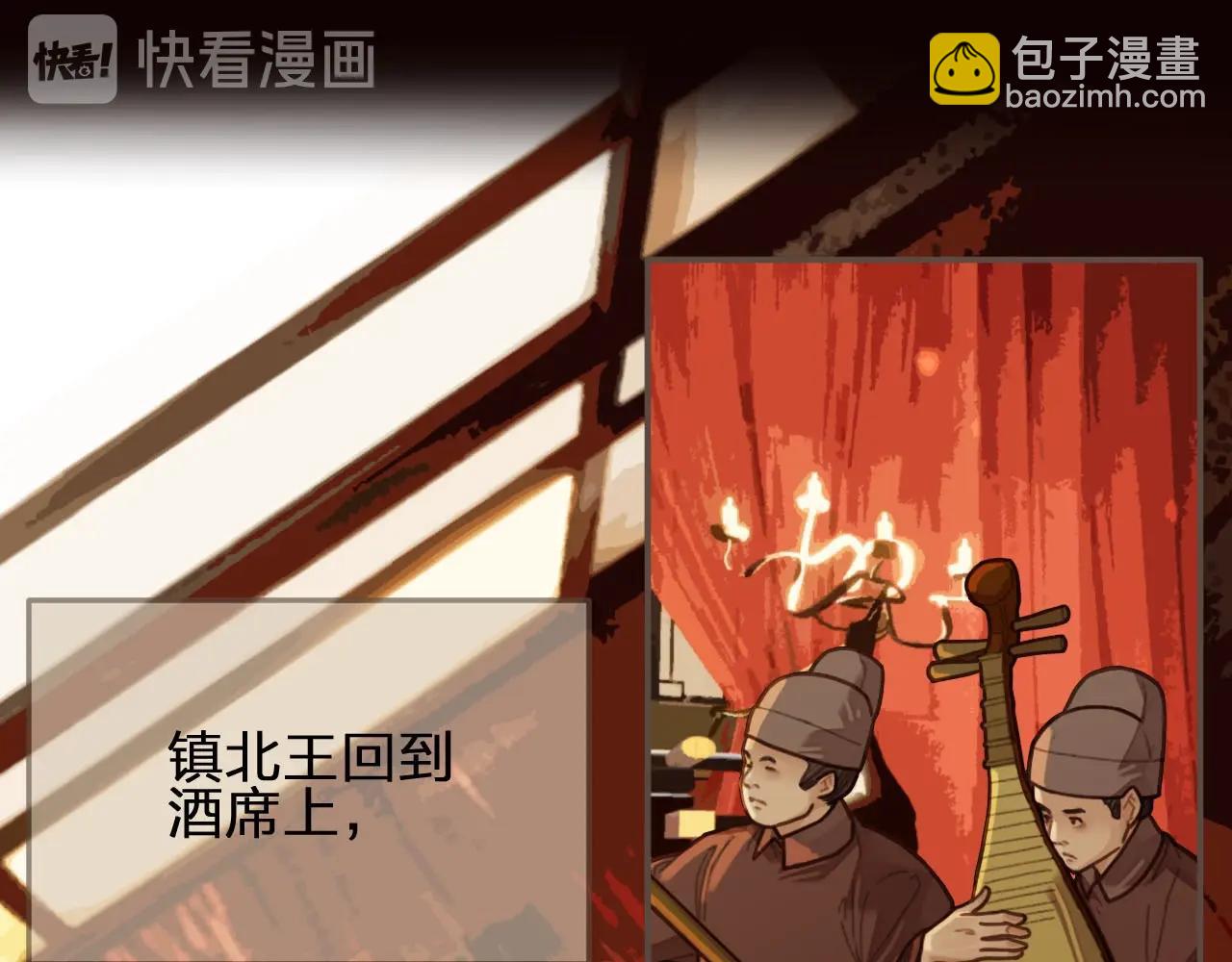 第58话 你我两清(1/3)-第34话