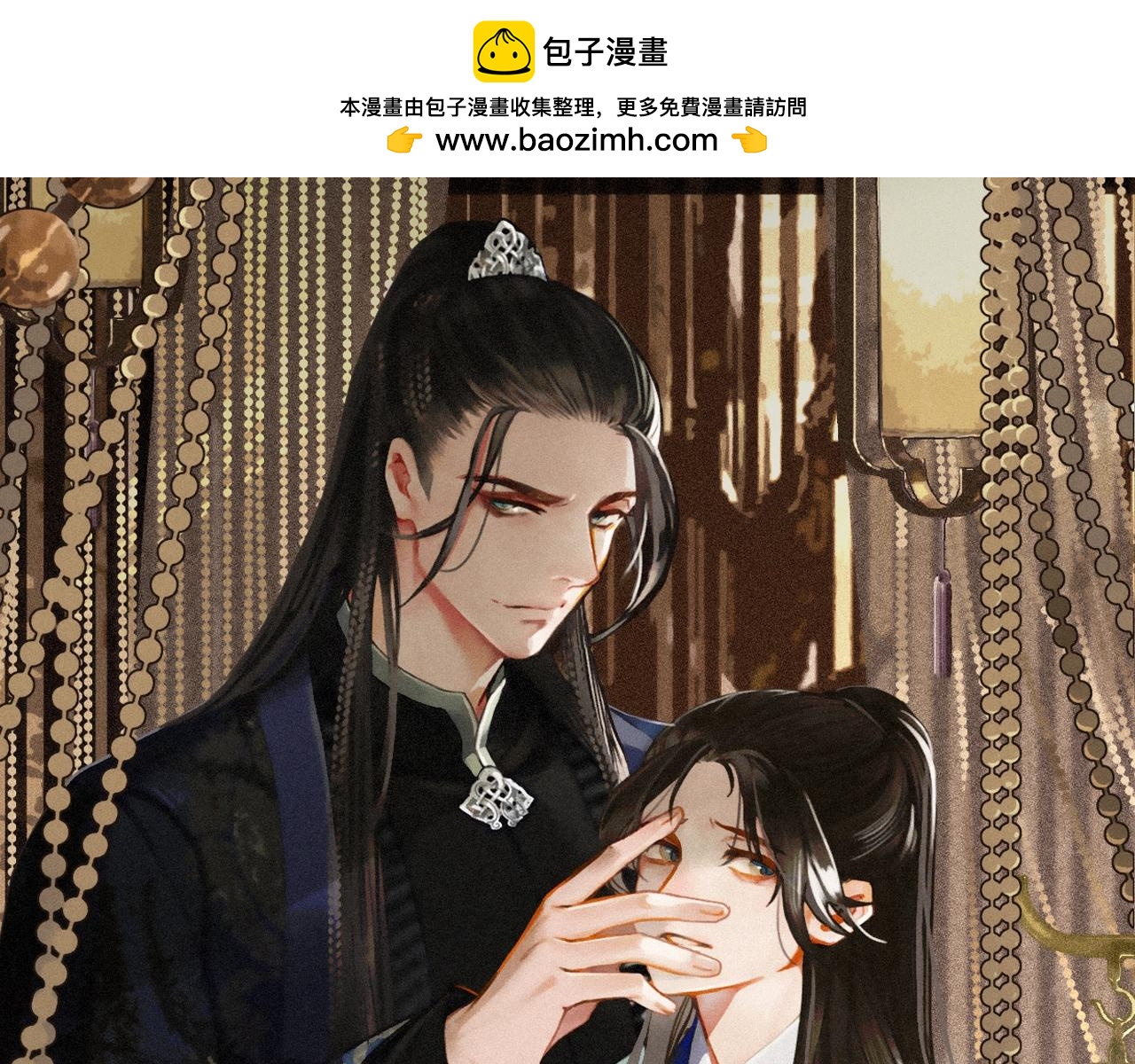第6话 金丝雀的哀鸣(1/3)-第8话