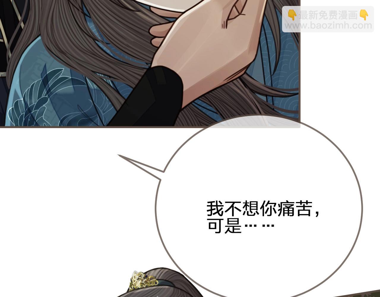 第72话 贴身的侍卫(1/2)-第74话