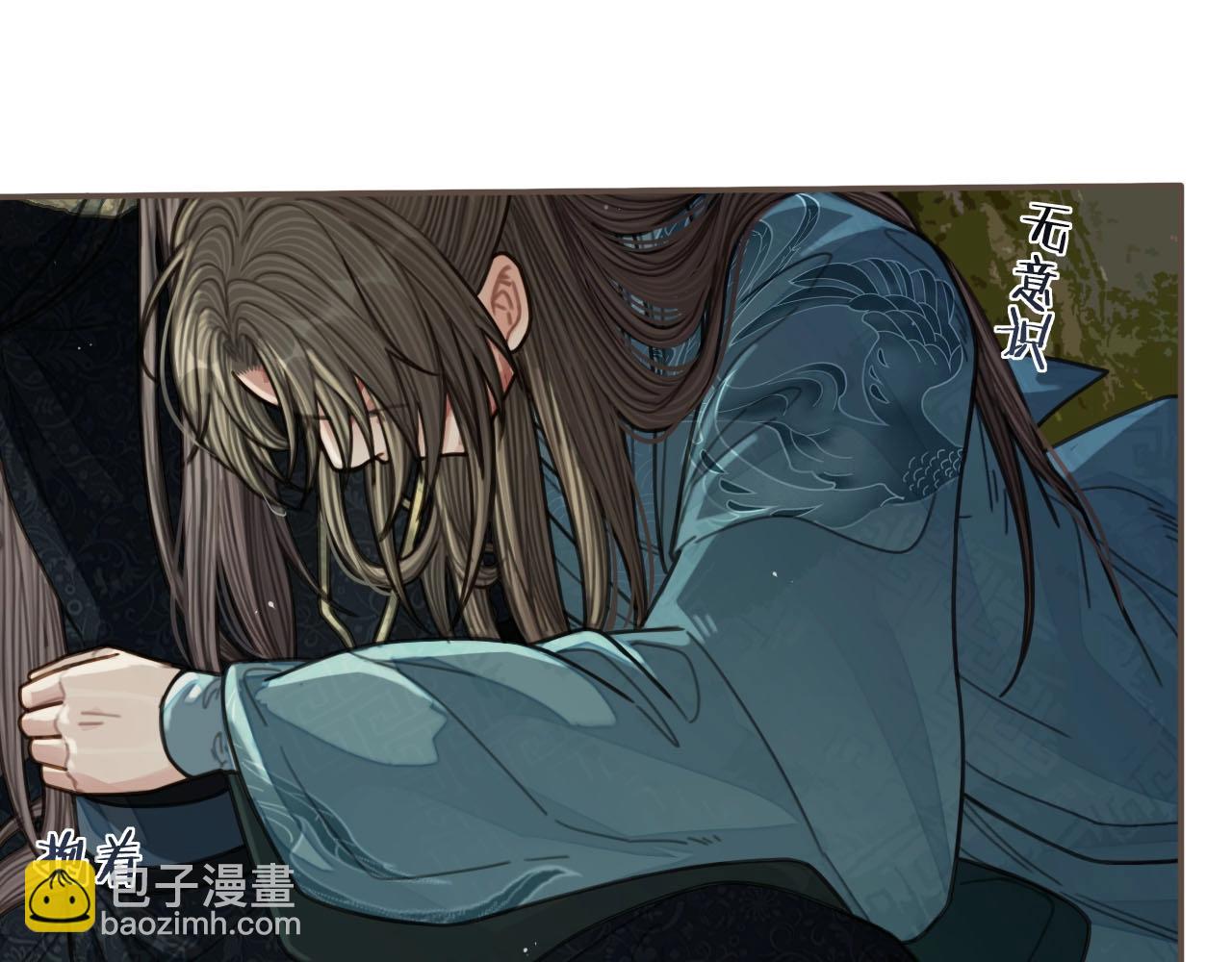 第72话 贴身的侍卫(1/2)-第74话