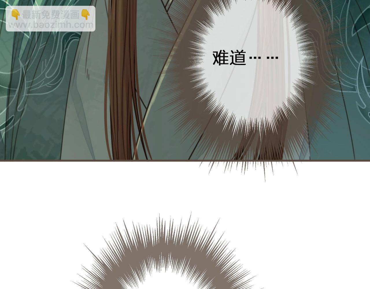 第74话 偷亲(1/3)-第76话