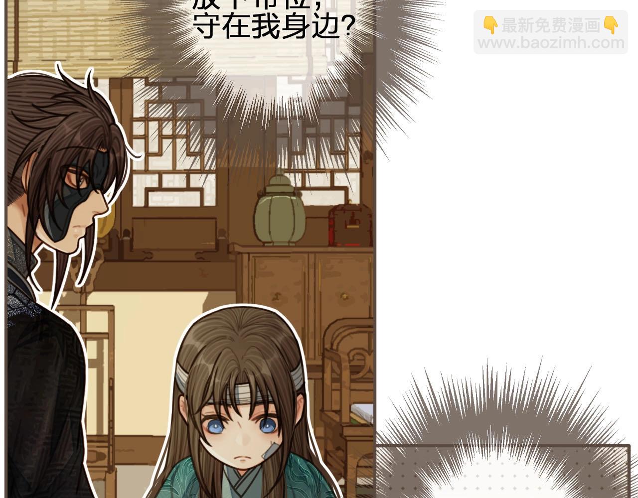 第74话 偷亲(1/3)-第76话