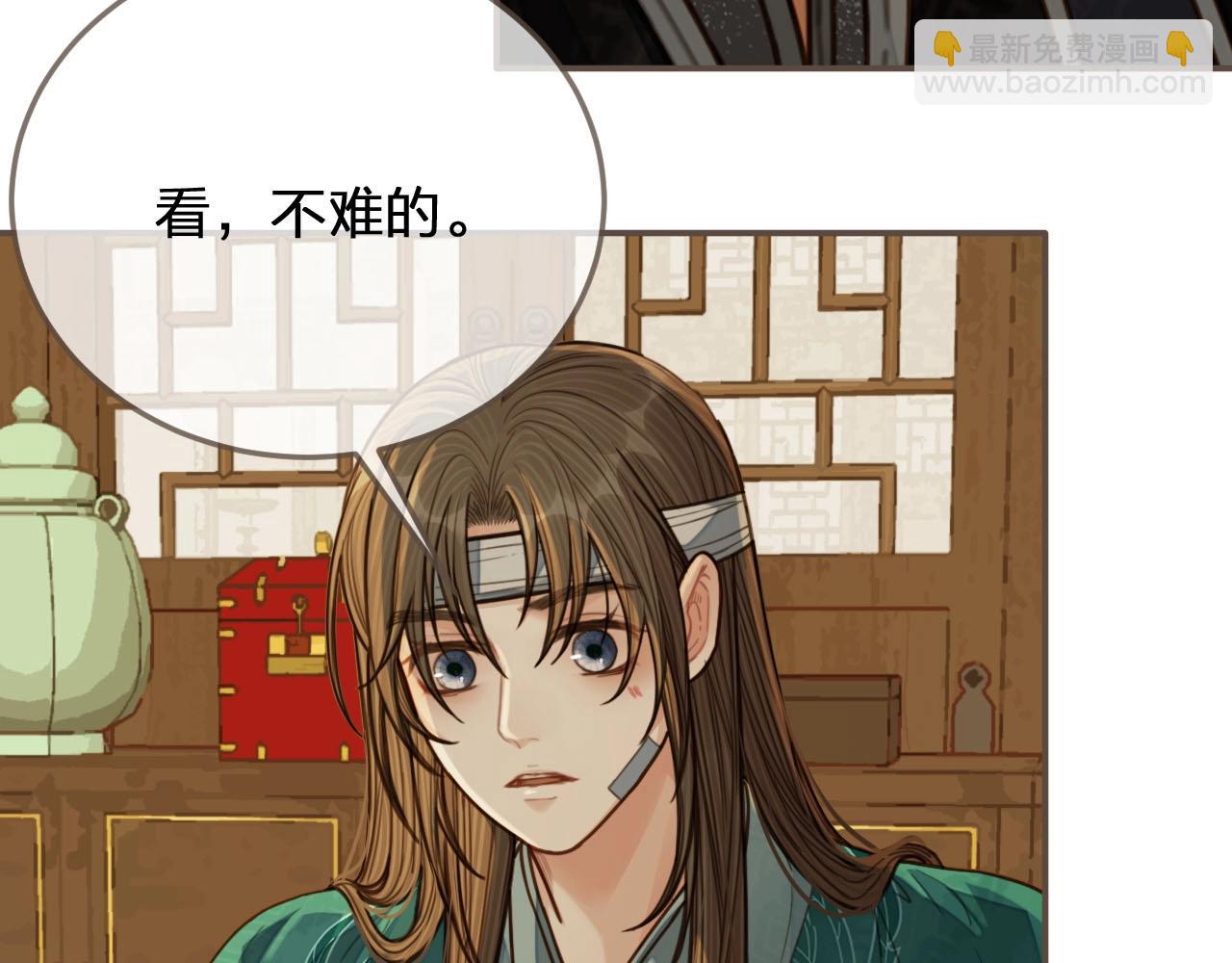 第74话 偷亲(1/3)-第76话