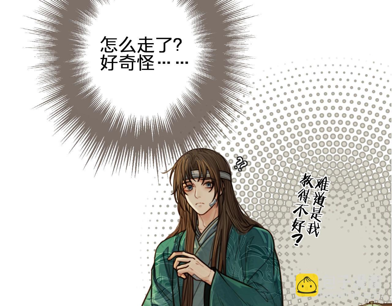 第74话 偷亲(1/3)-第76话