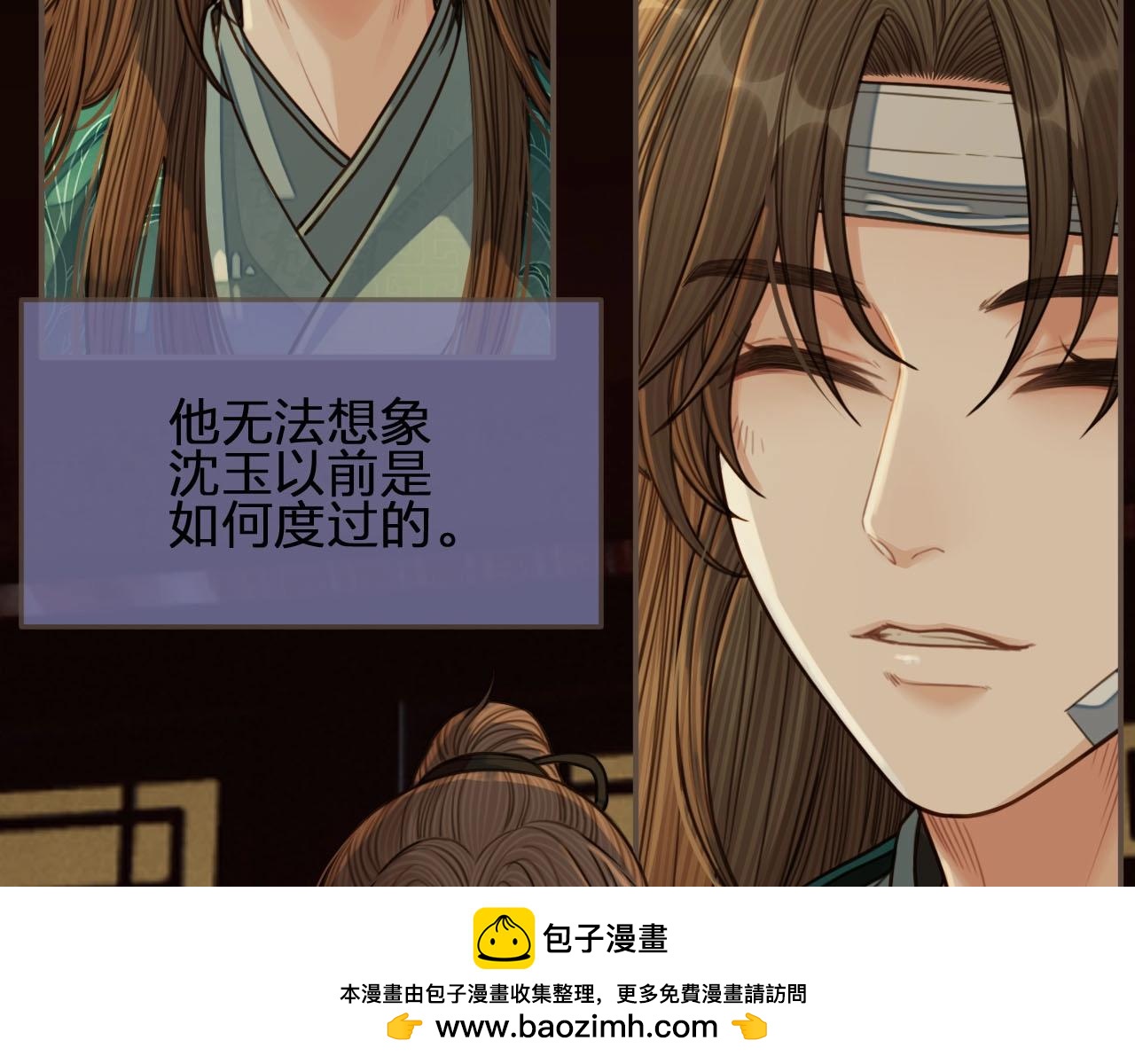 第74话 偷亲(1/3)-第76话