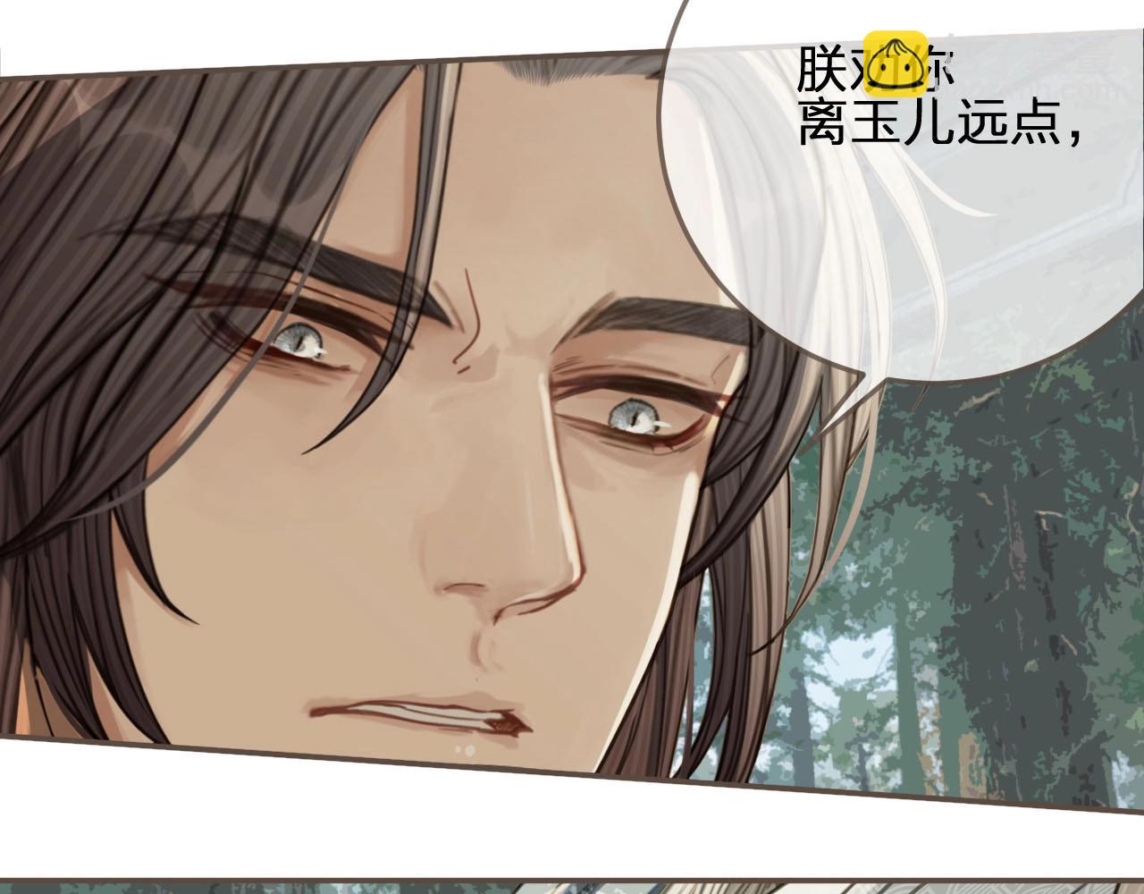 第76话 熟悉的人(1/3)-第78话