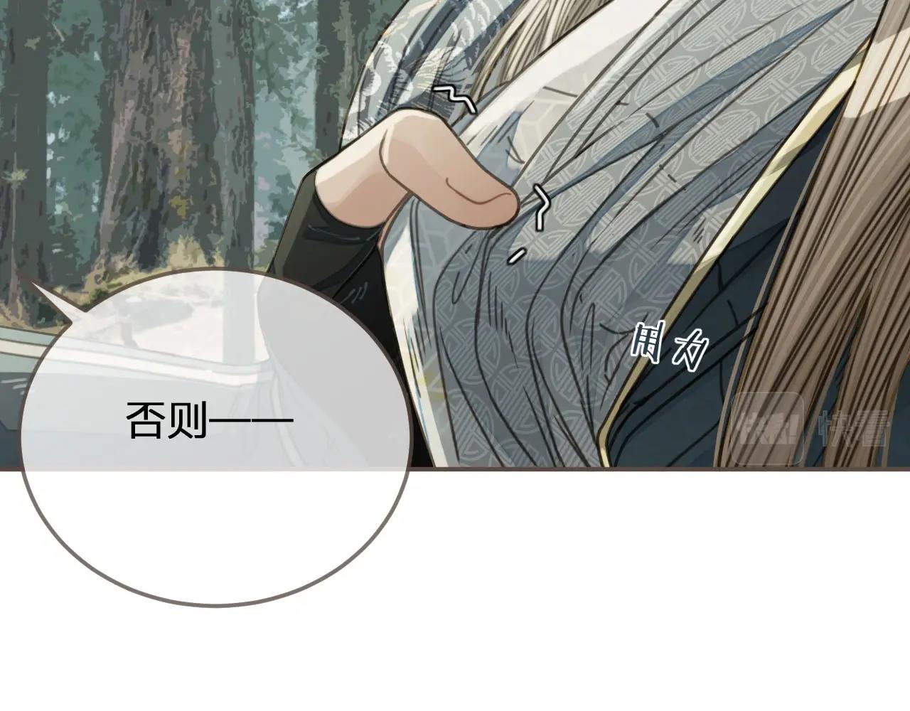 第76话 熟悉的人(1/3)-第78话
