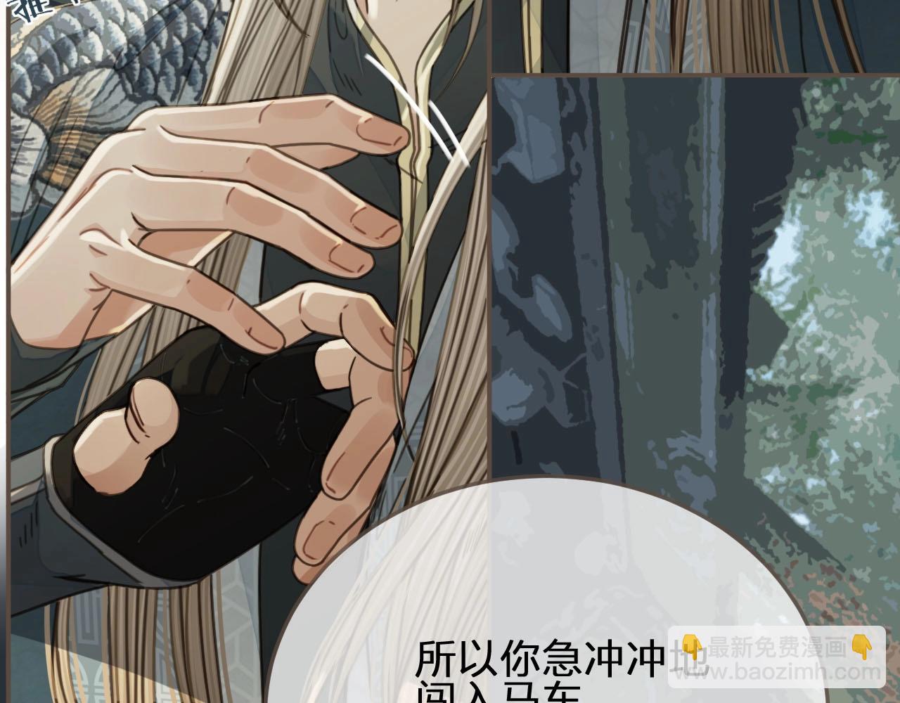 第76话 熟悉的人(1/3)-第78话