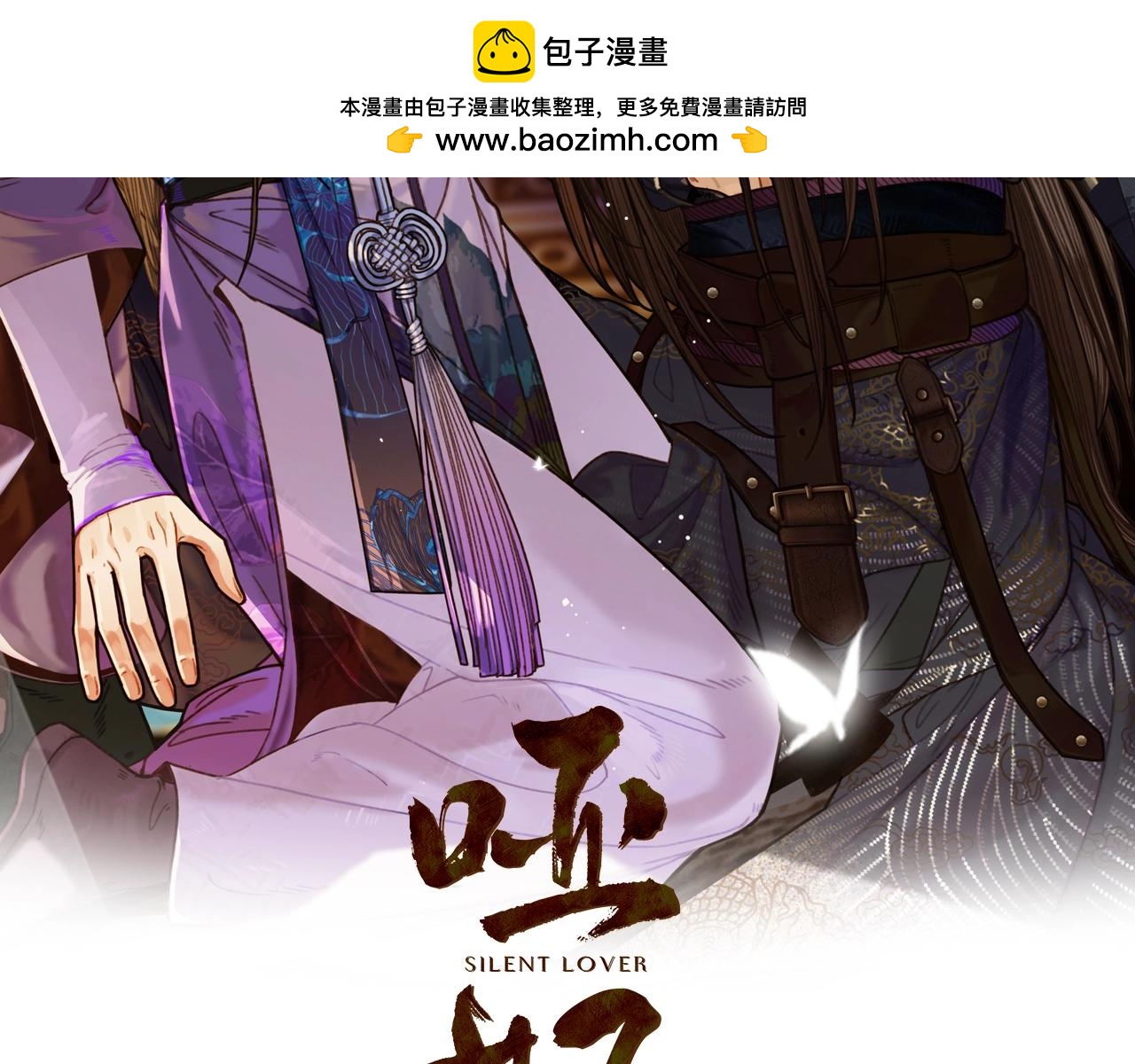 第76话 熟悉的人(1/3)-第78话