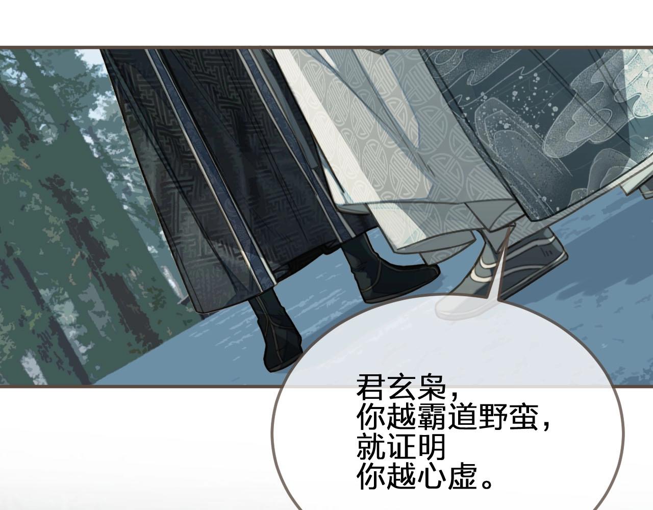 第76话 熟悉的人(1/3)-第78话