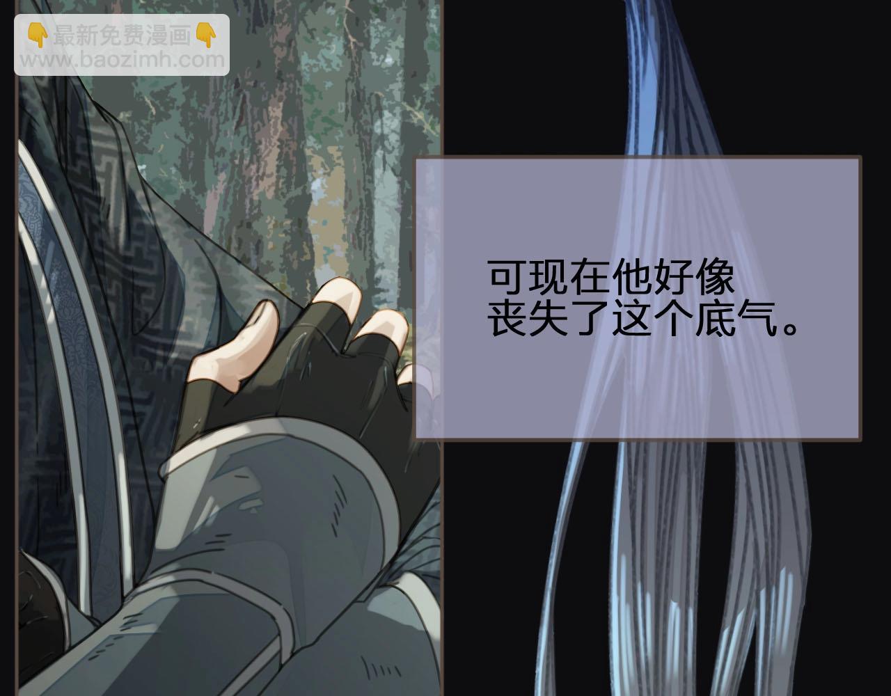 第76话 熟悉的人(1/3)-第78话