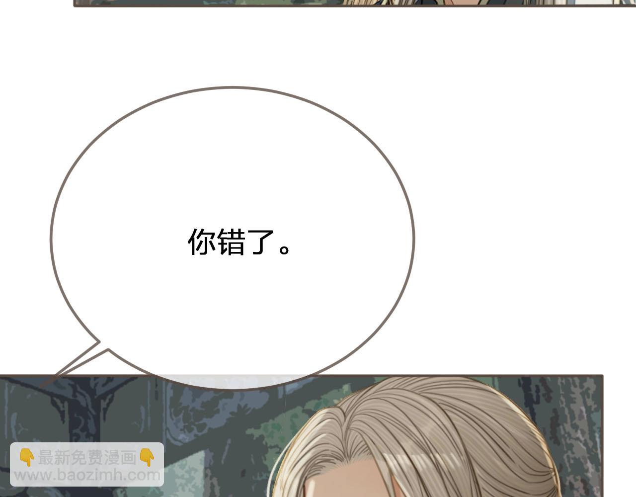 第76话 熟悉的人(1/3)-第78话