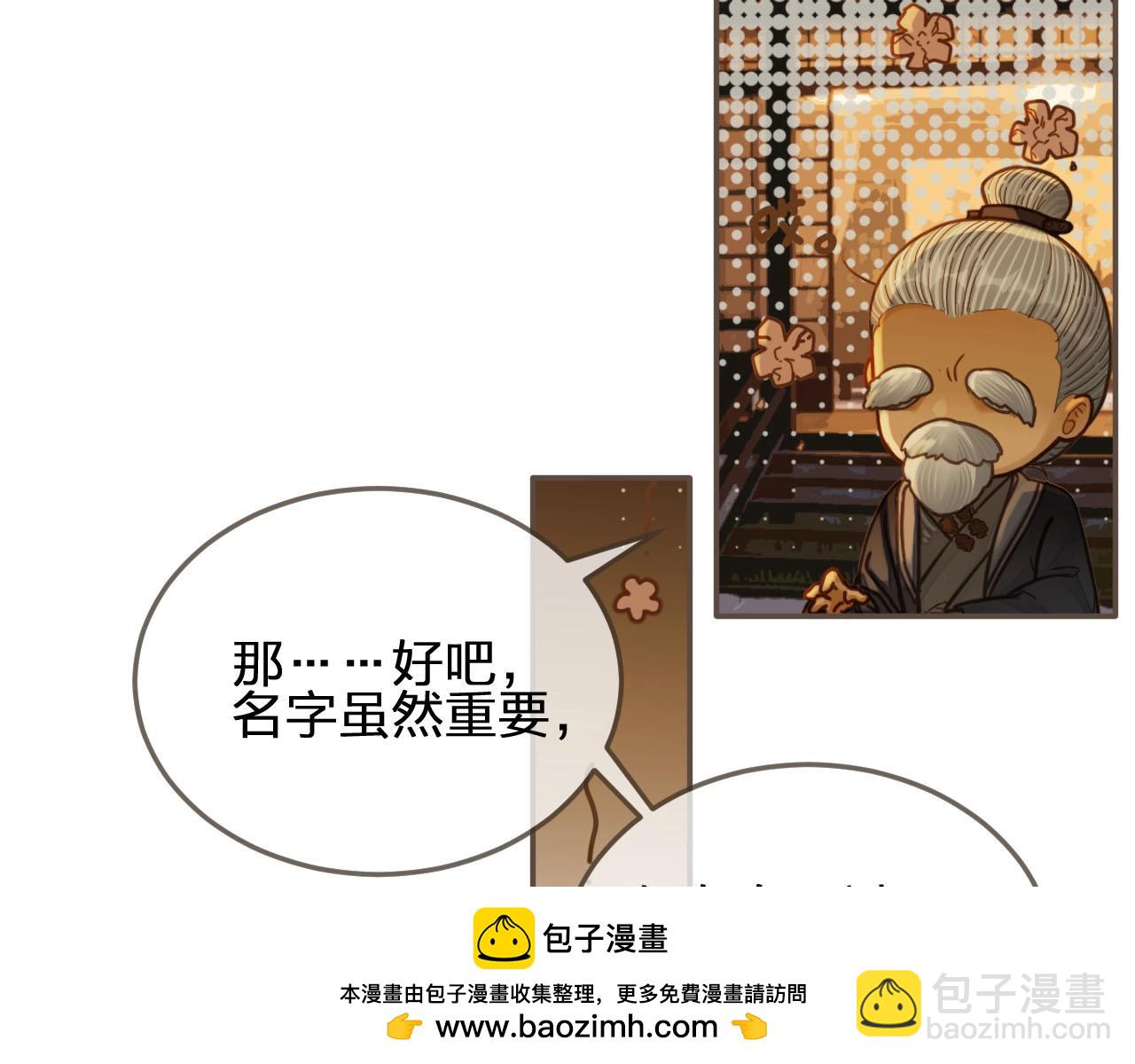 第78话 抢人(1/3)-第80话