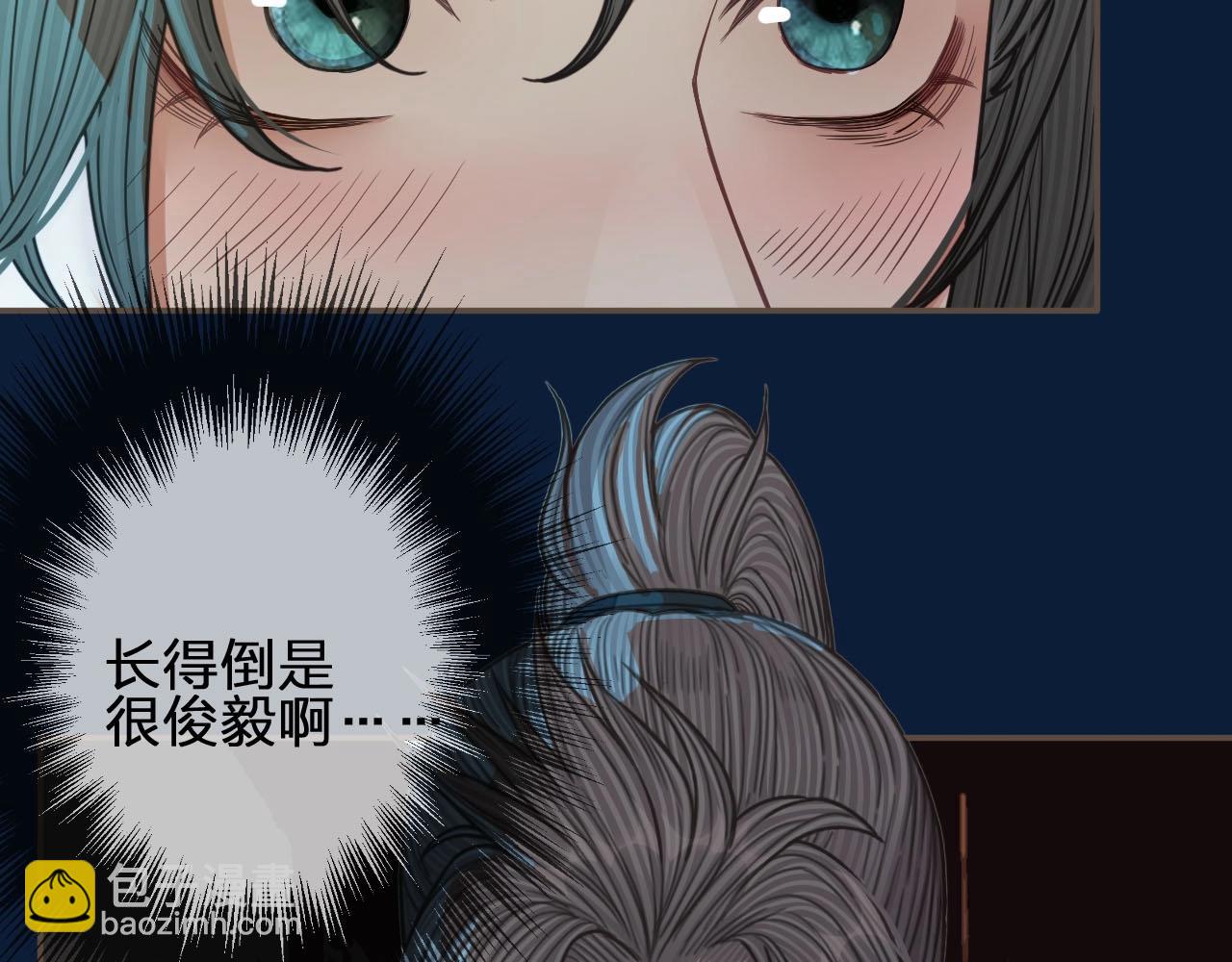 第80话 沐浴被撞见&hellip;&hellip;(1/3)-第82话