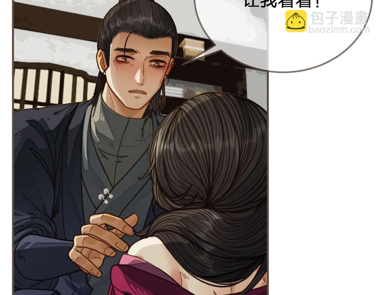 第81话 我会独自离开(1/2)-第36话