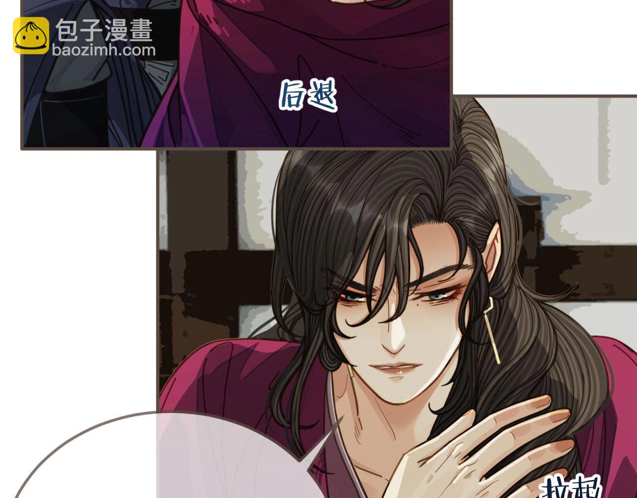 第81话 我会独自离开(1/2)-第36话