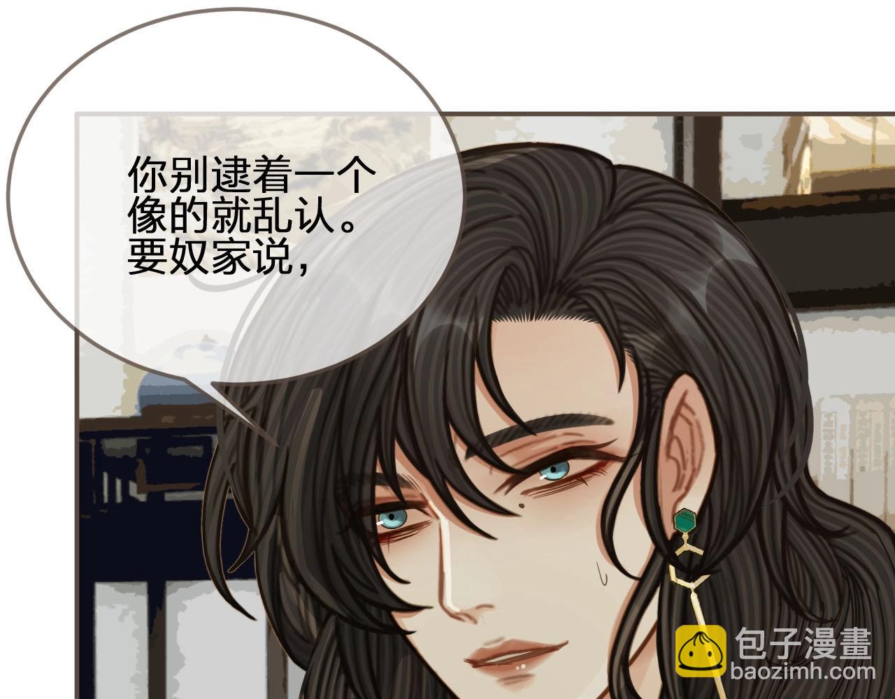 第81话 我会独自离开(1/2)-第36话