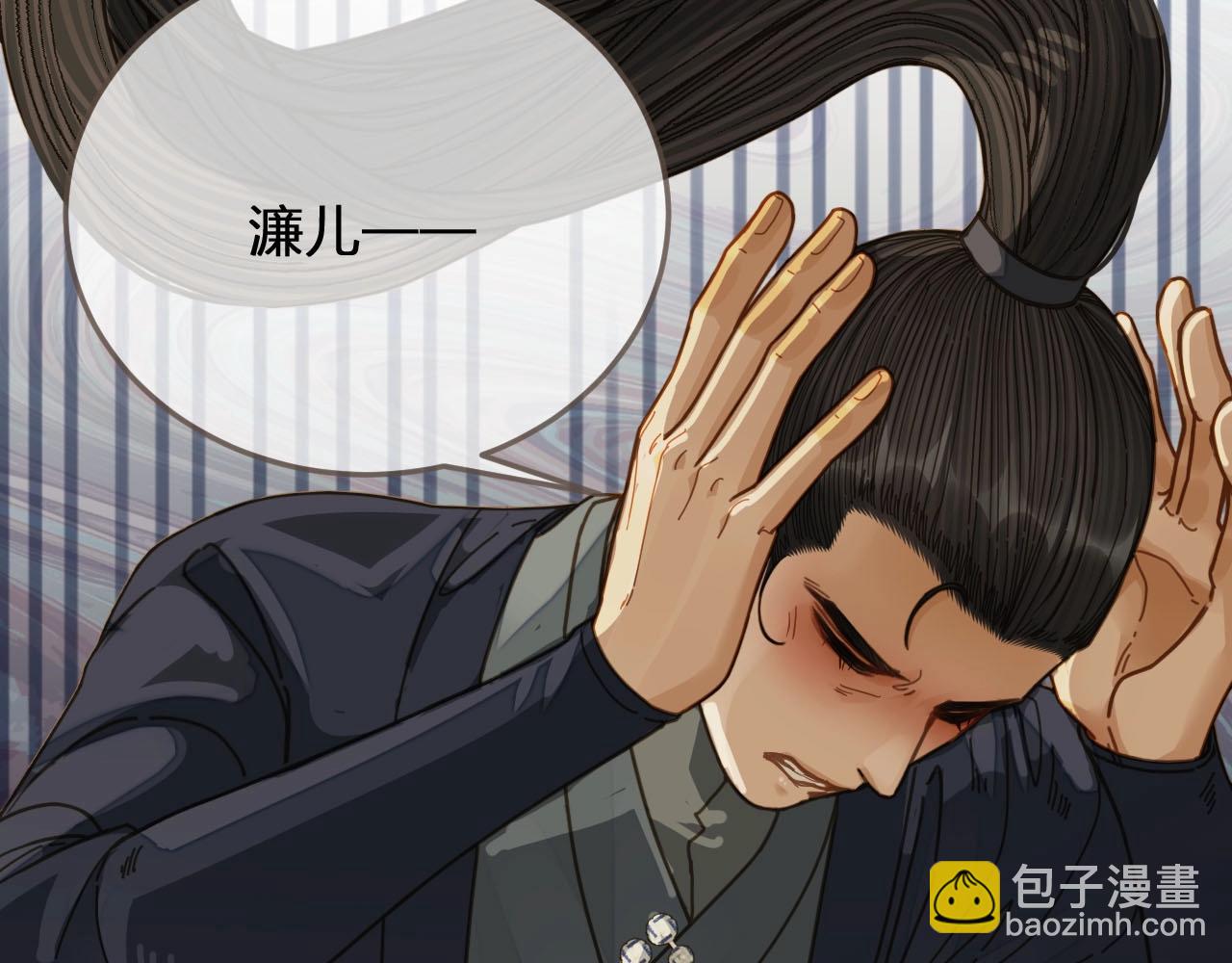 第81话 我会独自离开(1/2)-第36话