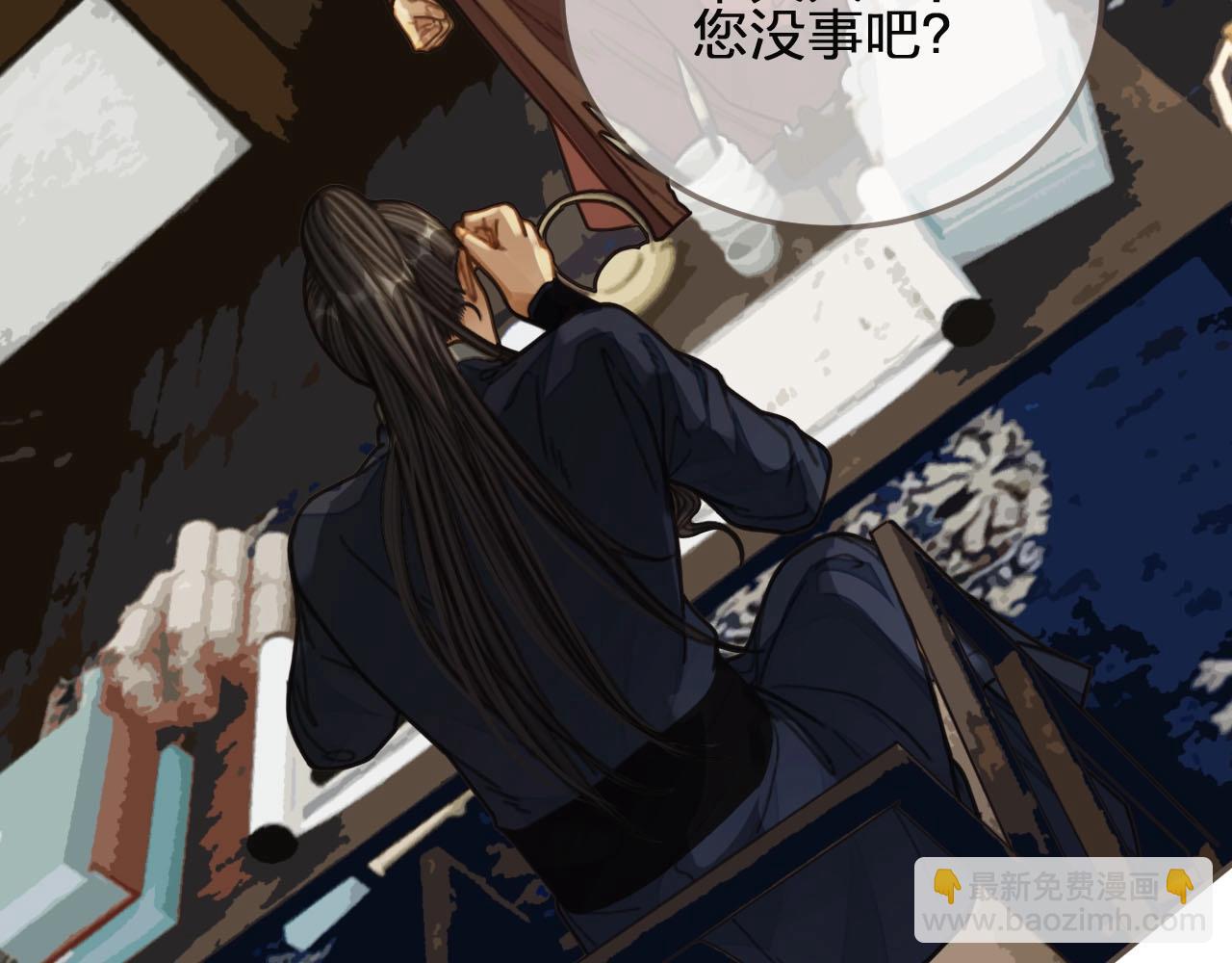 第81话 我会独自离开(1/2)-第36话