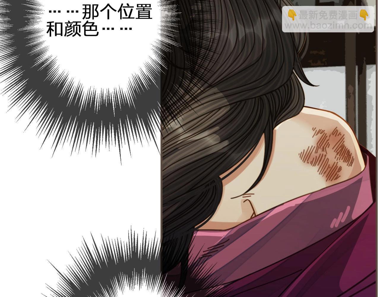 第81话 我会独自离开(1/2)-第36话