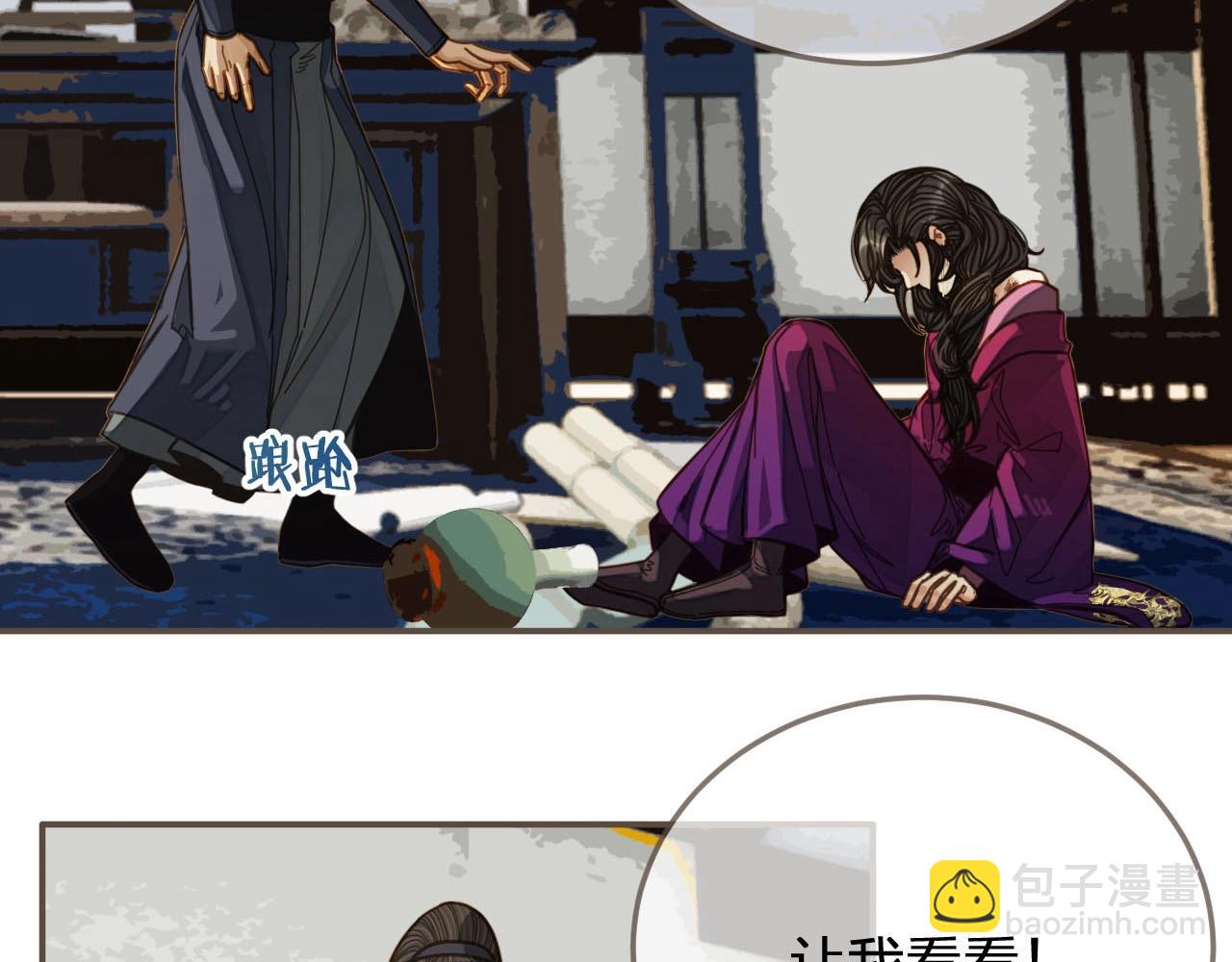 第81话 我会独自离开(1/2)-第36话