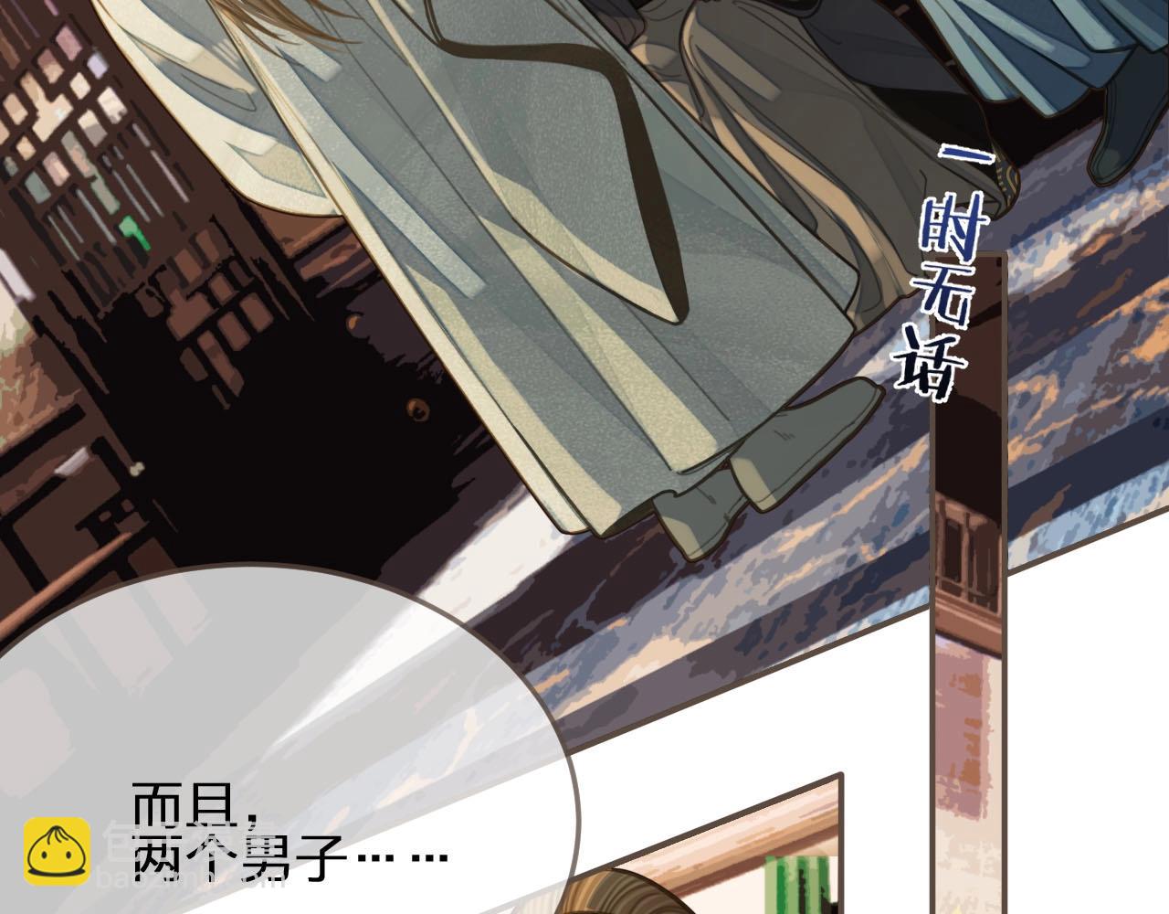 第85话 与他作别&hellip;&hellip;(1/3)-第40话