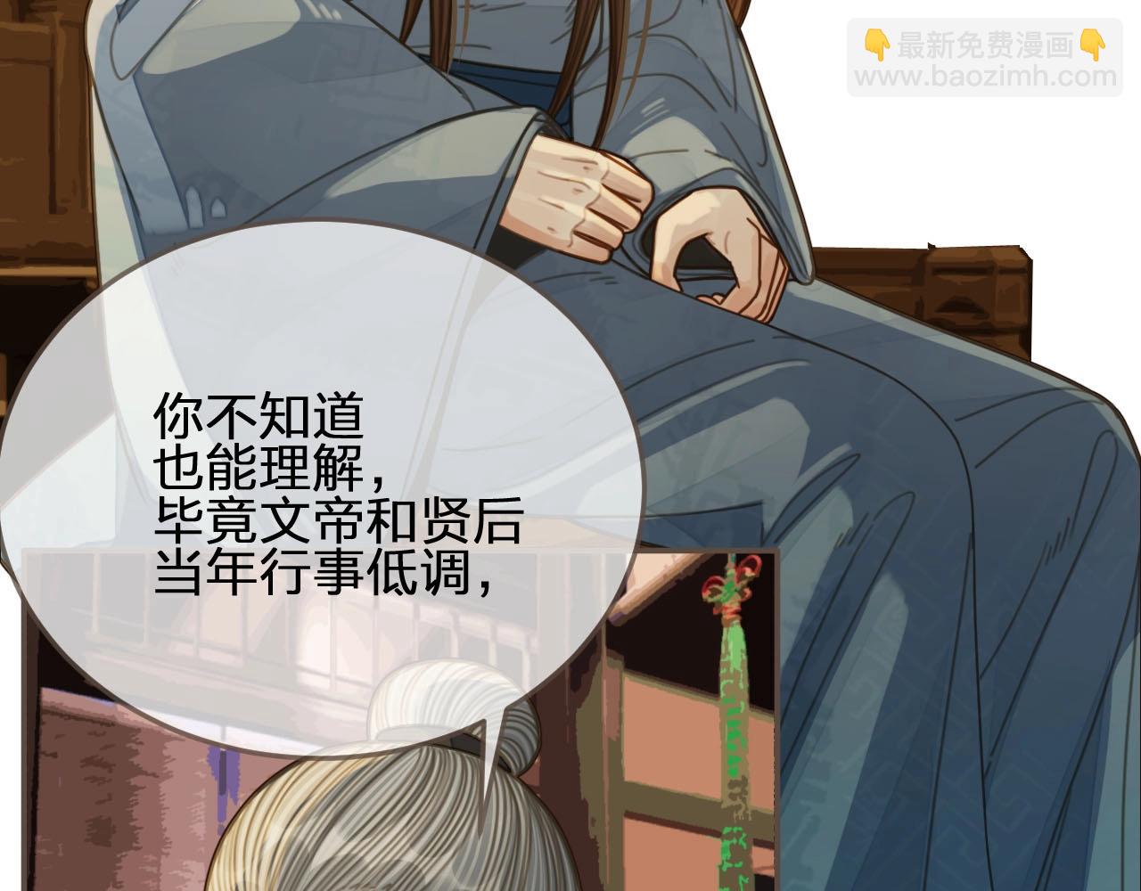 第85话 与他作别&hellip;&hellip;(1/3)-第40话