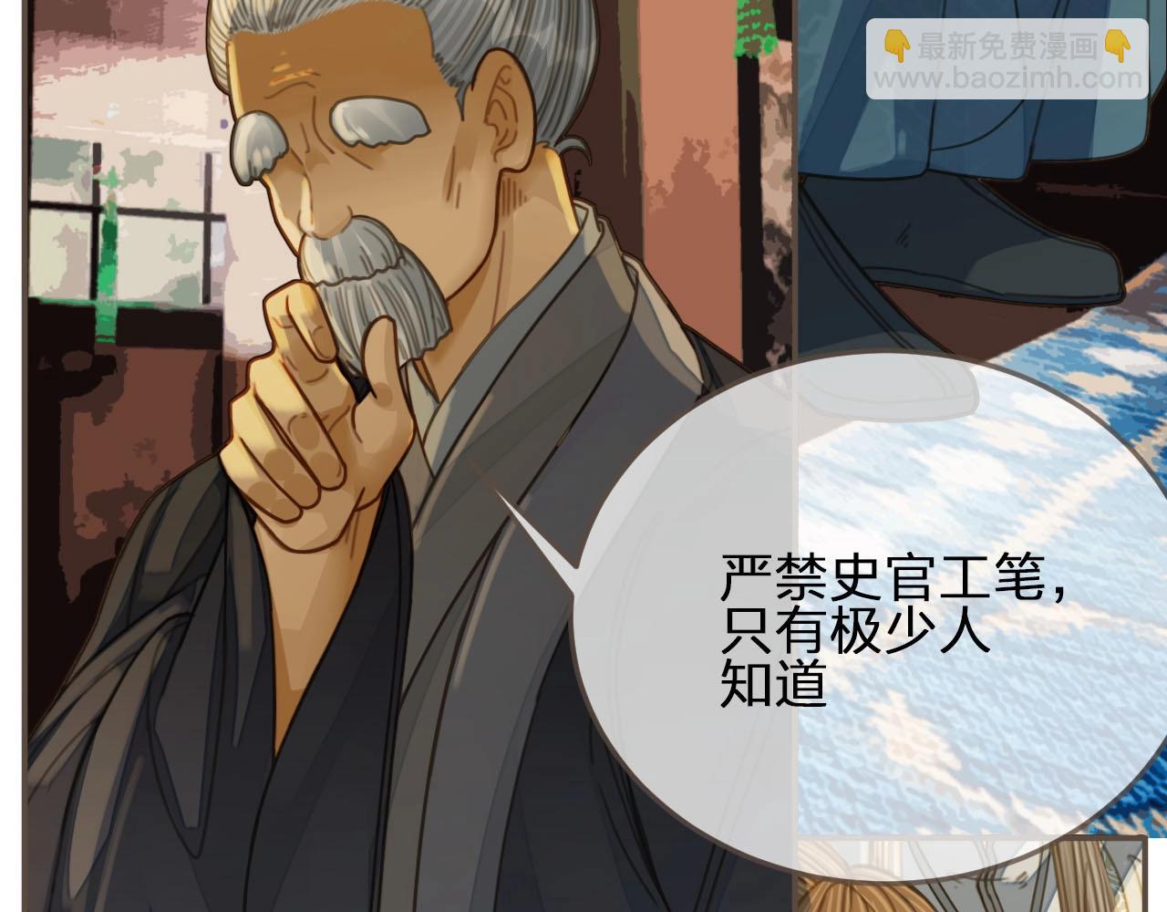 第85话 与他作别&hellip;&hellip;(1/3)-第40话