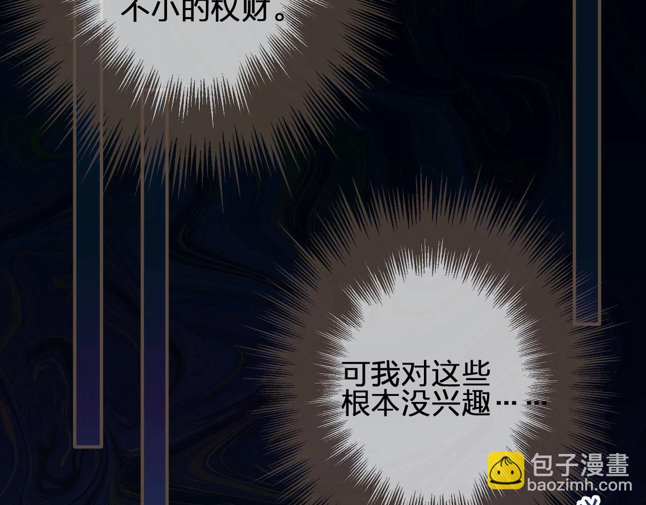 第85话 与他作别&hellip;&hellip;(1/3)-第40话