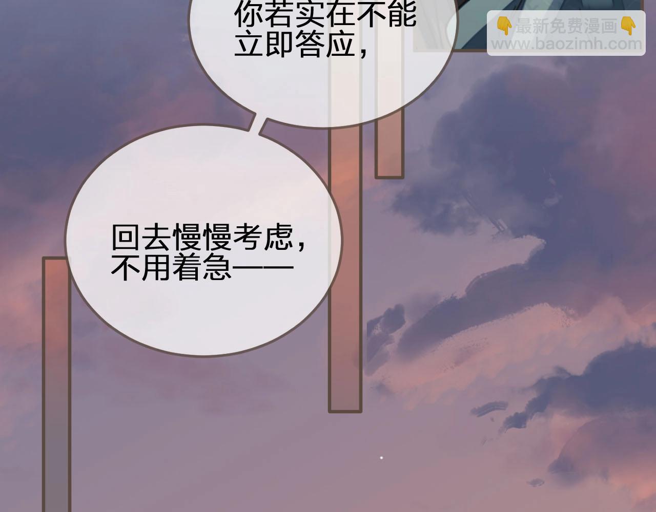 第85话 与他作别&hellip;&hellip;(1/3)-第40话