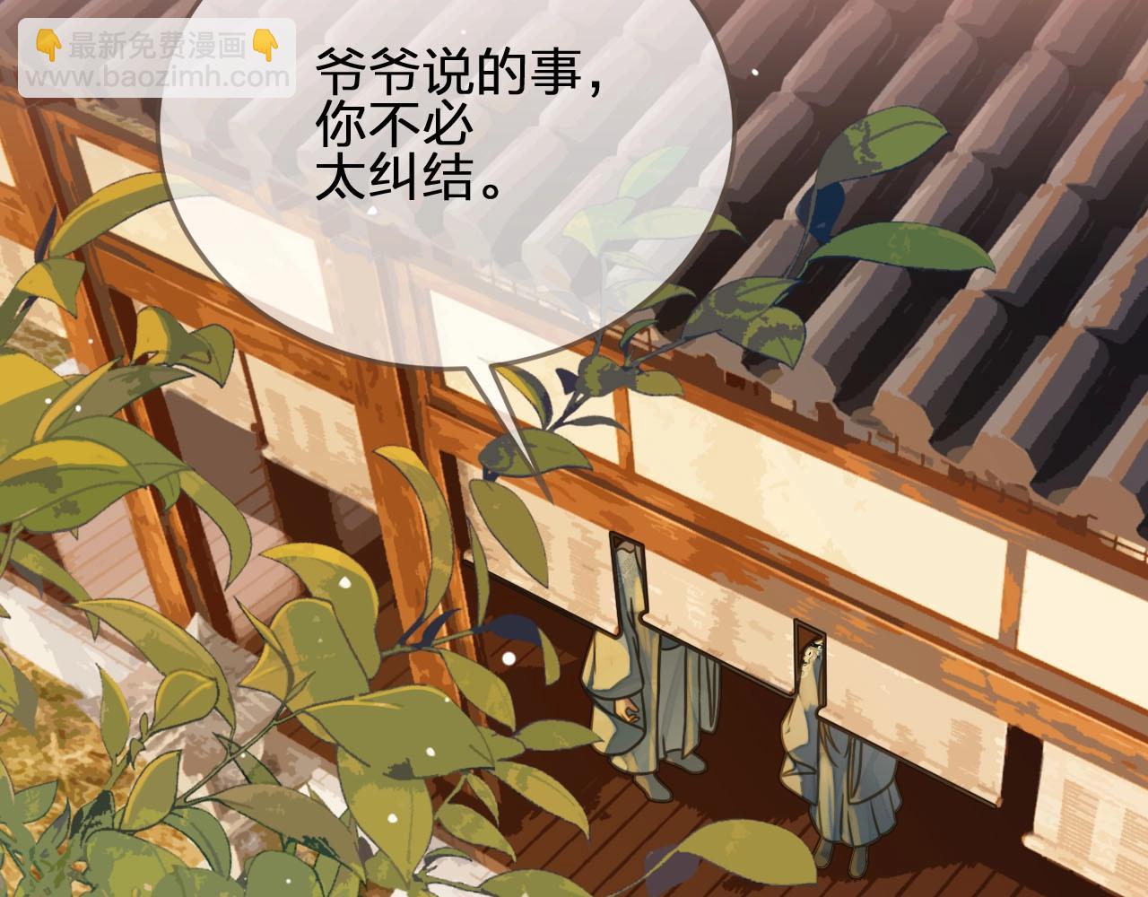 第85话 与他作别&hellip;&hellip;(1/3)-第40话